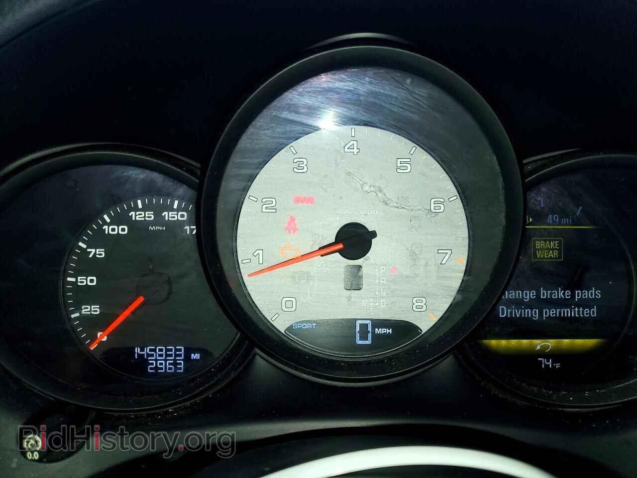 2017 PORSCHE MACAN - VIN: WP1AB2A57HLB13179 - Photo 9