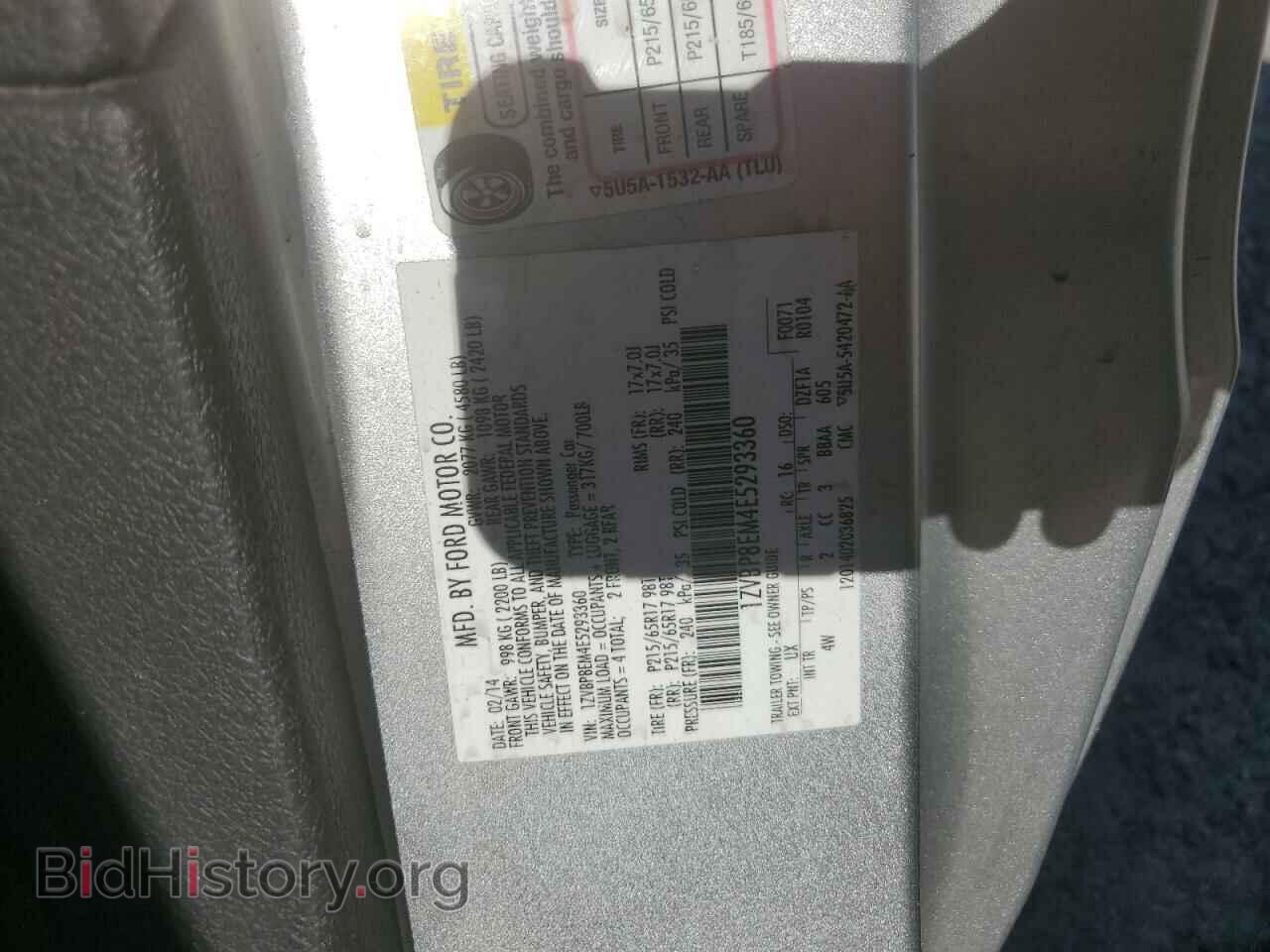 2014 FORD ALL Models - VIN: 1ZVBP8EM4E5293360 - Фото 12
