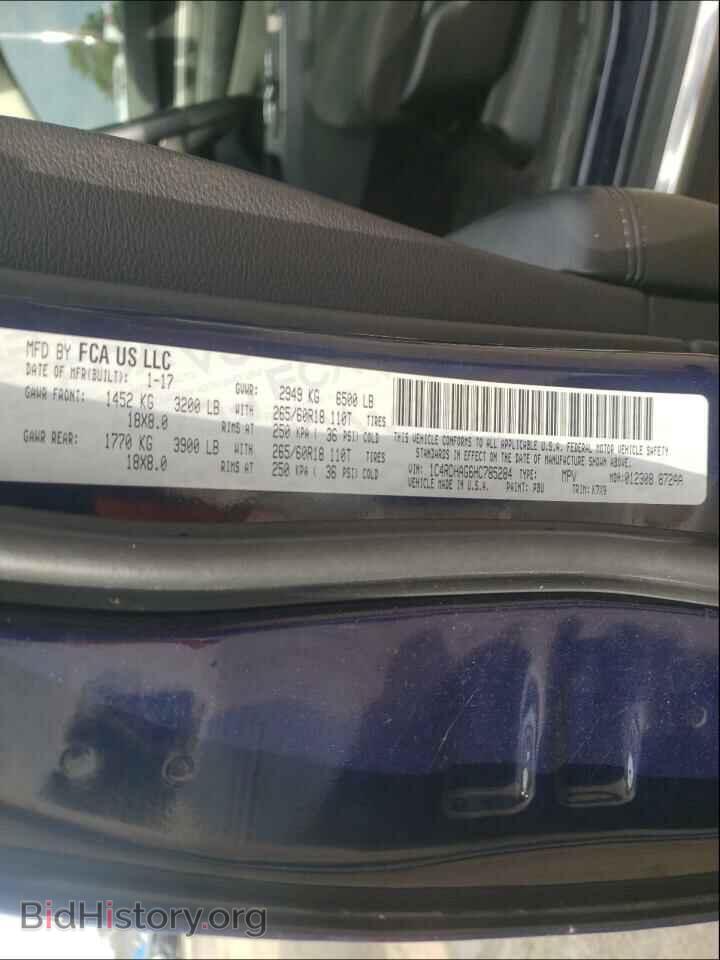 2017 DODGE DURANGO - VIN: 1C4RDHAG6HC785284 - Фото 10