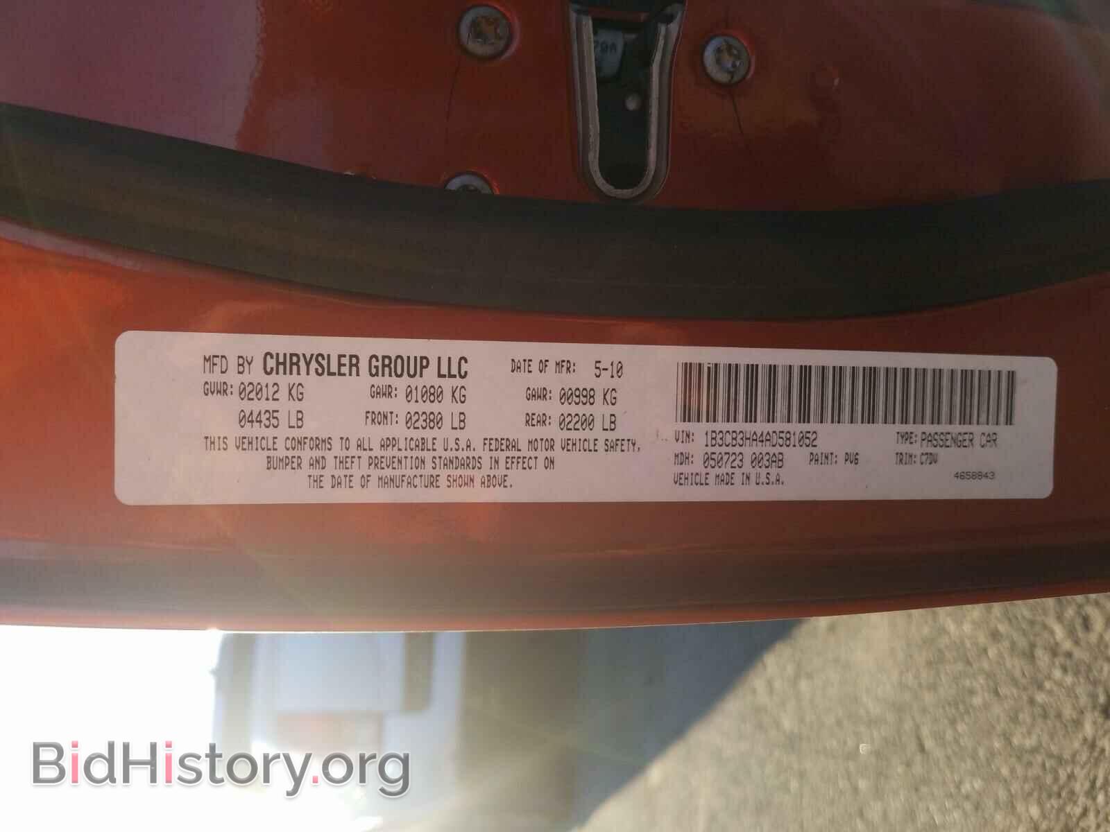 2010 DODGE CALIBER - VIN: 1B3CB3HA4AD581052 - Фото 10