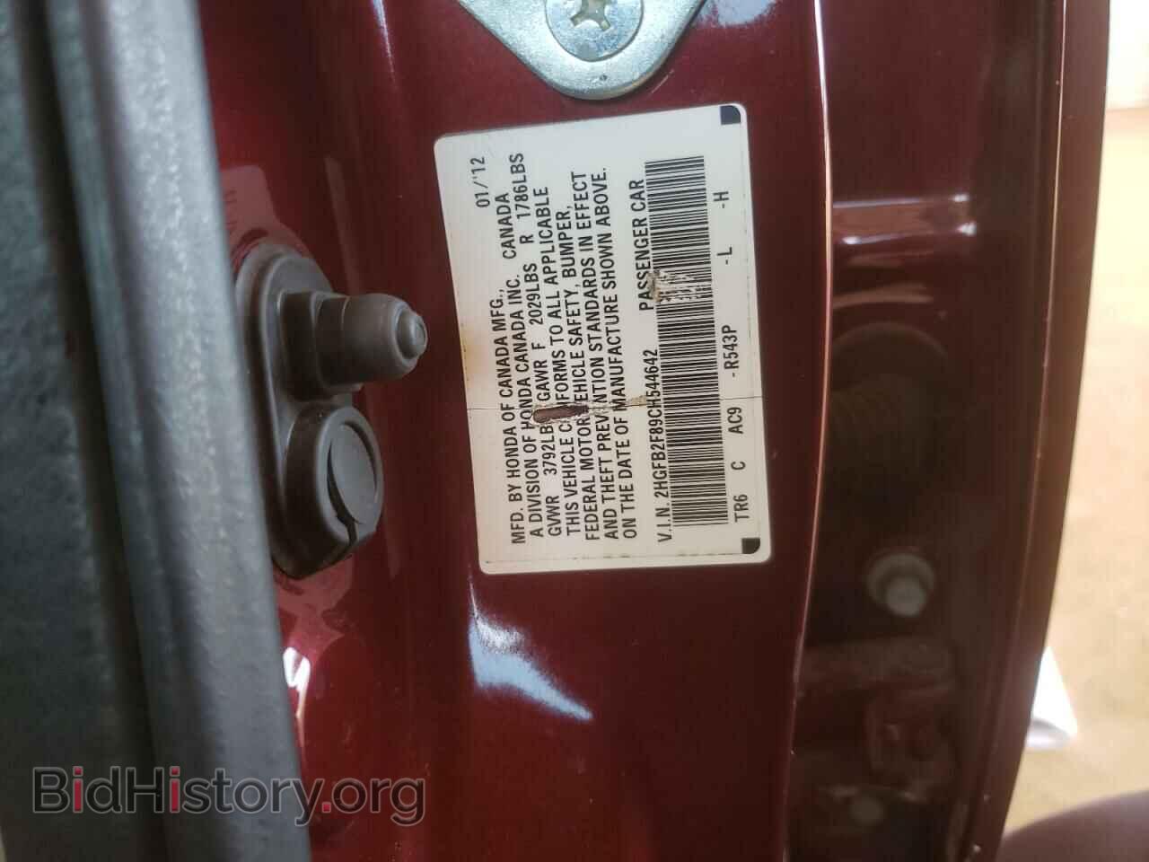 2012 HONDA CIVIC - VIN: 2HGFB2F89CH544642 - Фото 10