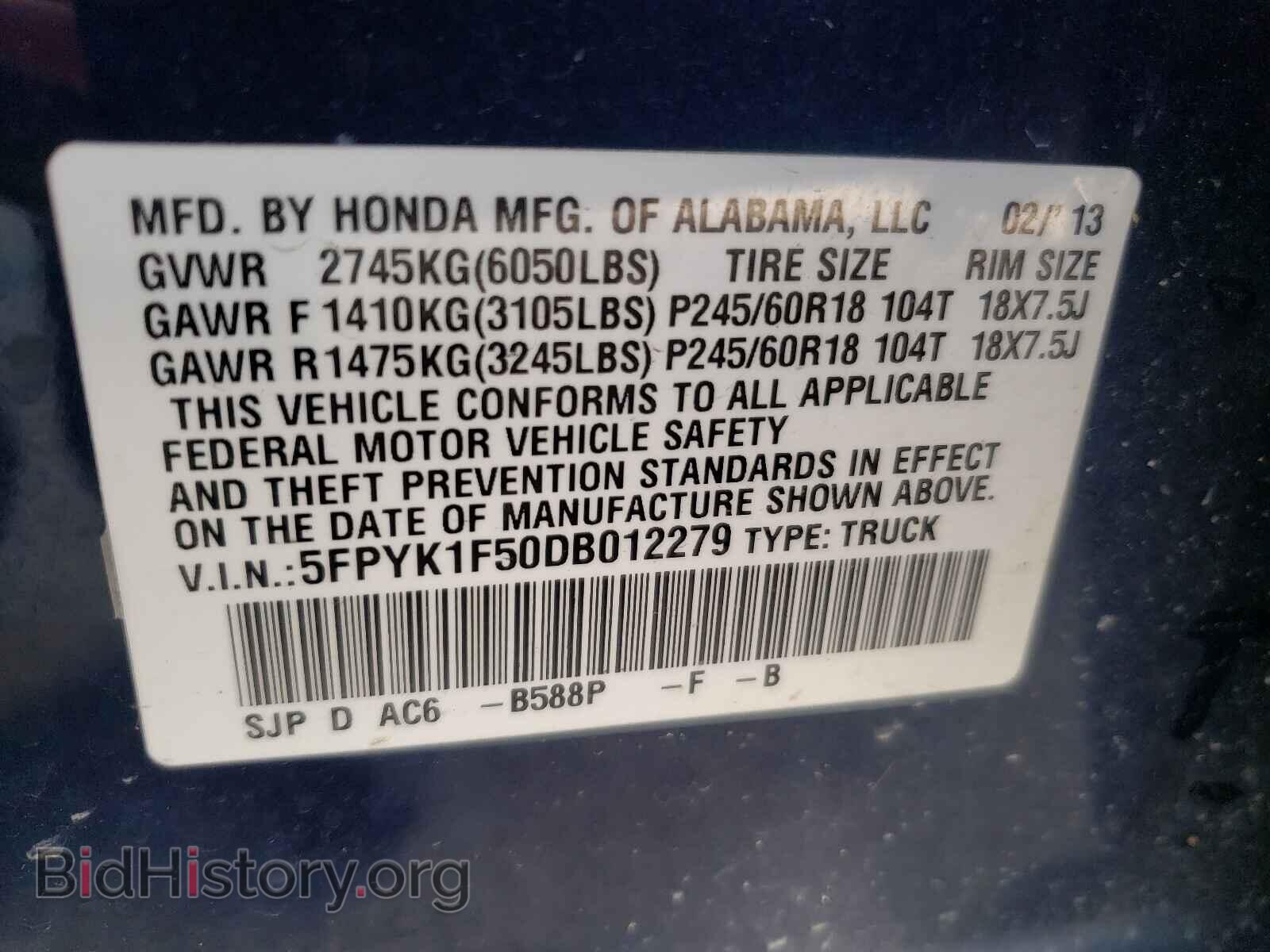 2013 HONDA RIDGELINE - VIN: 5FPYK1F50DB012279 - Фото 10