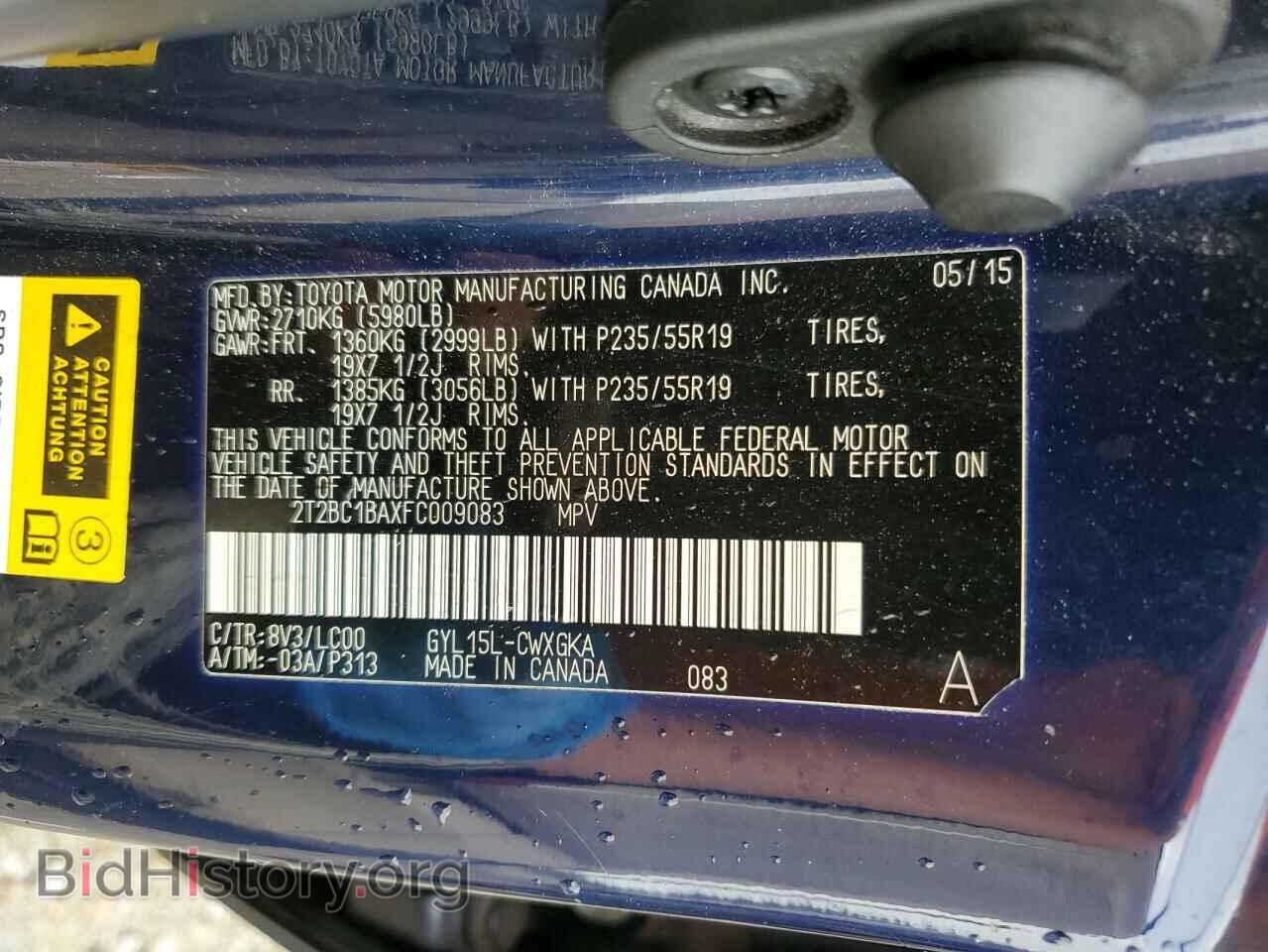2015 LEXUS RX450 - VIN: 2T2BC1BAXFC009083 - Фото 13