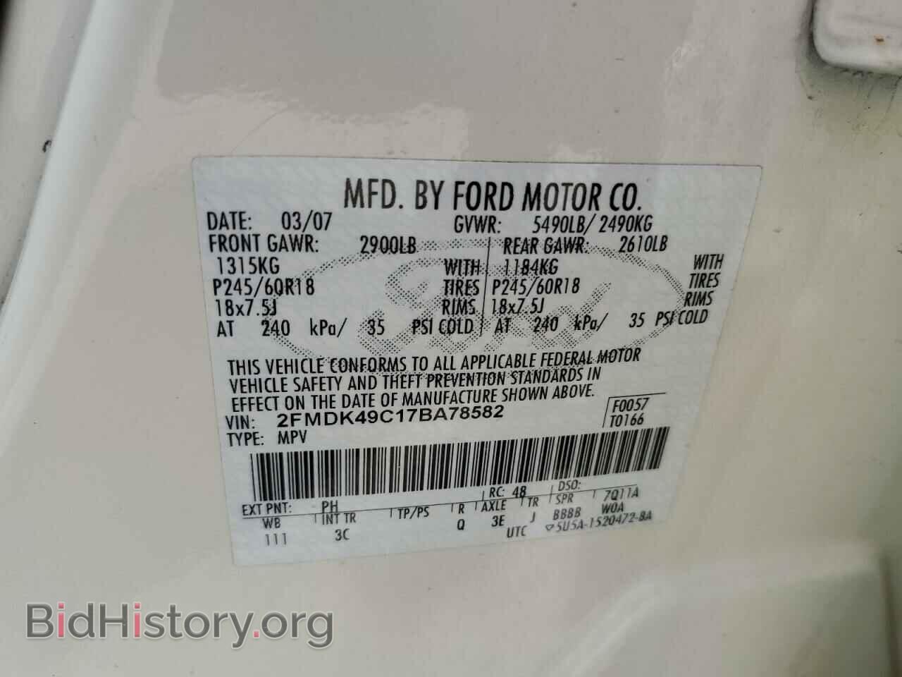 2007 FORD EDGE - VIN: 2FMDK49C17BA78582 - Фото 10