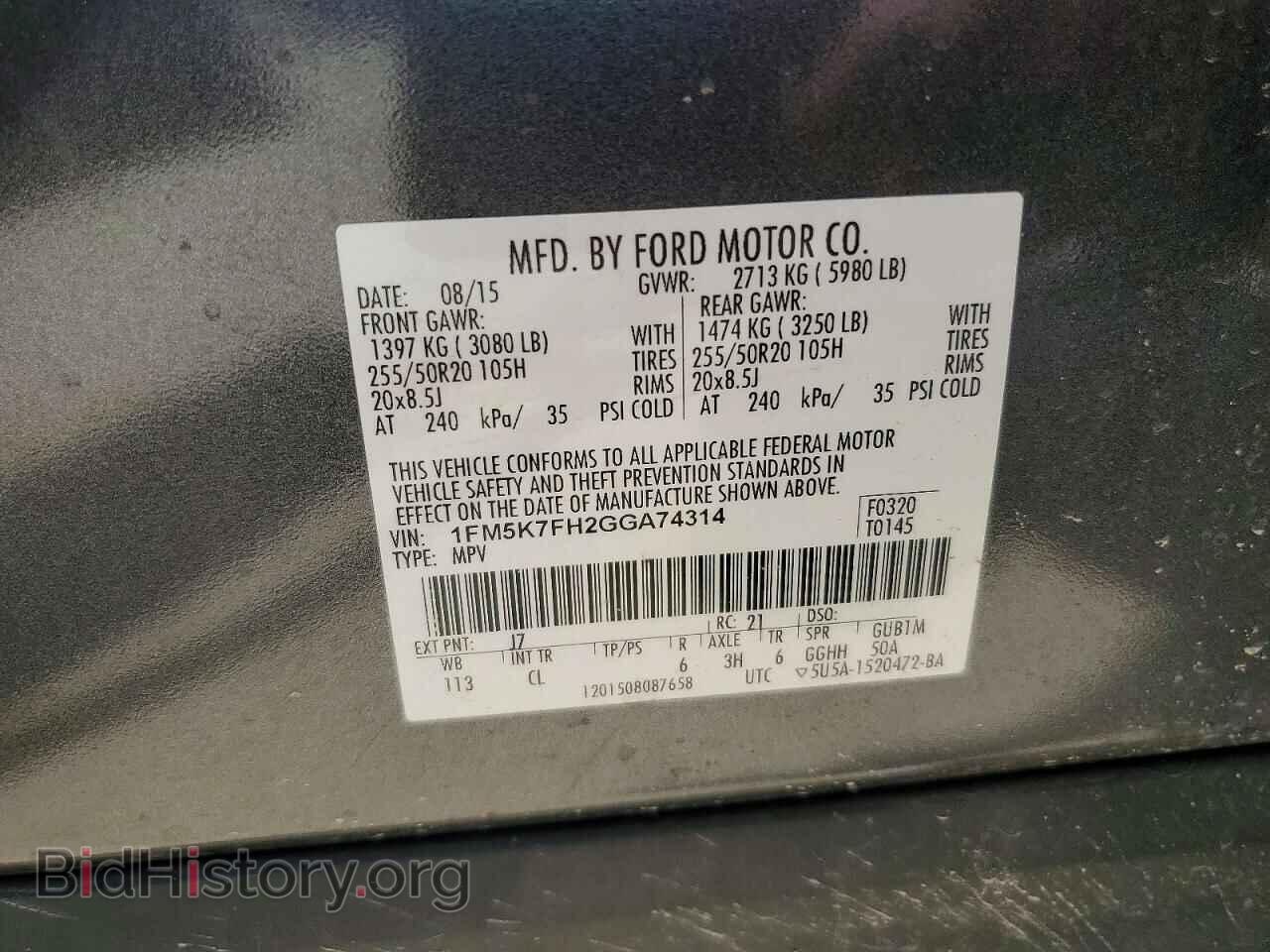 2016 FORD EXPLORER - VIN: 1FM5K7FH2GGA74314 - Photo 13