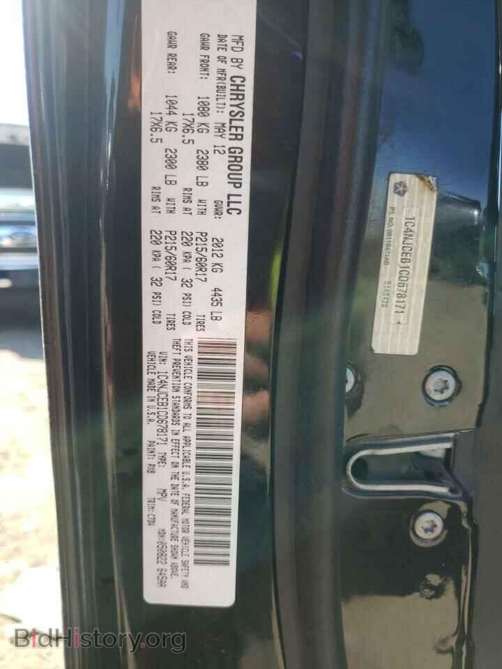 2012 JEEP COMPASS - VIN: 1C4NJCEB1CD678171 - Photo 13
