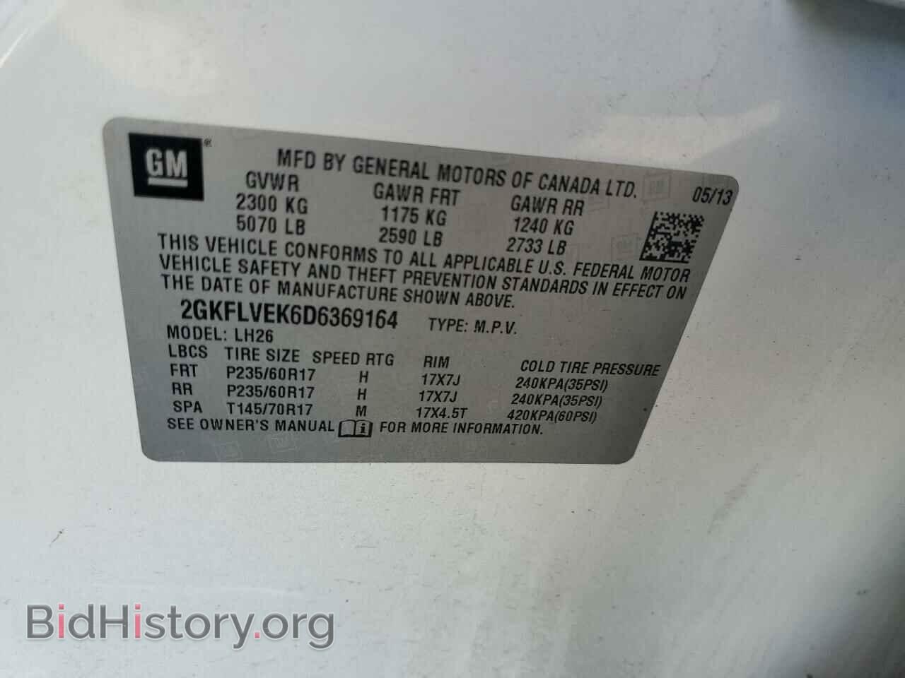 2013 GMC TERRAIN - VIN: 2GKFLVEK6D6369164 - Фото 10