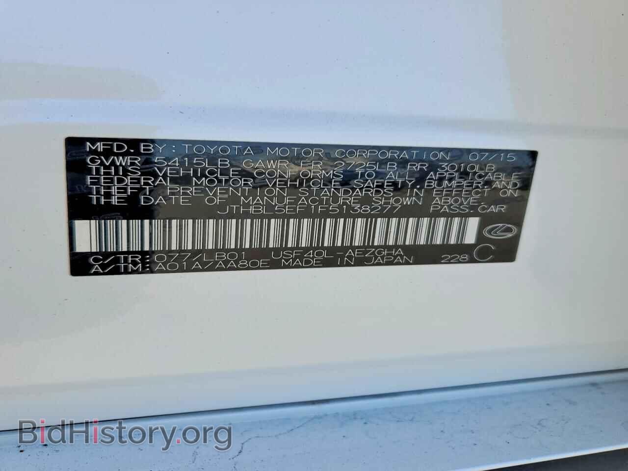 2015 LEXUS LS460 - VIN: JTHBL5EF1F5138277 - Photo 12