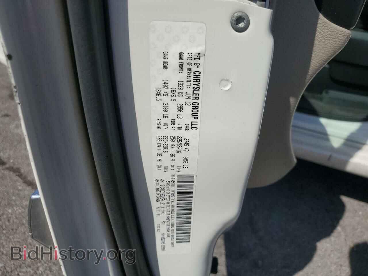 2012 CHRYSLER MINIVAN - VIN: 2C4RC1BG2CR410114 - Фото 7