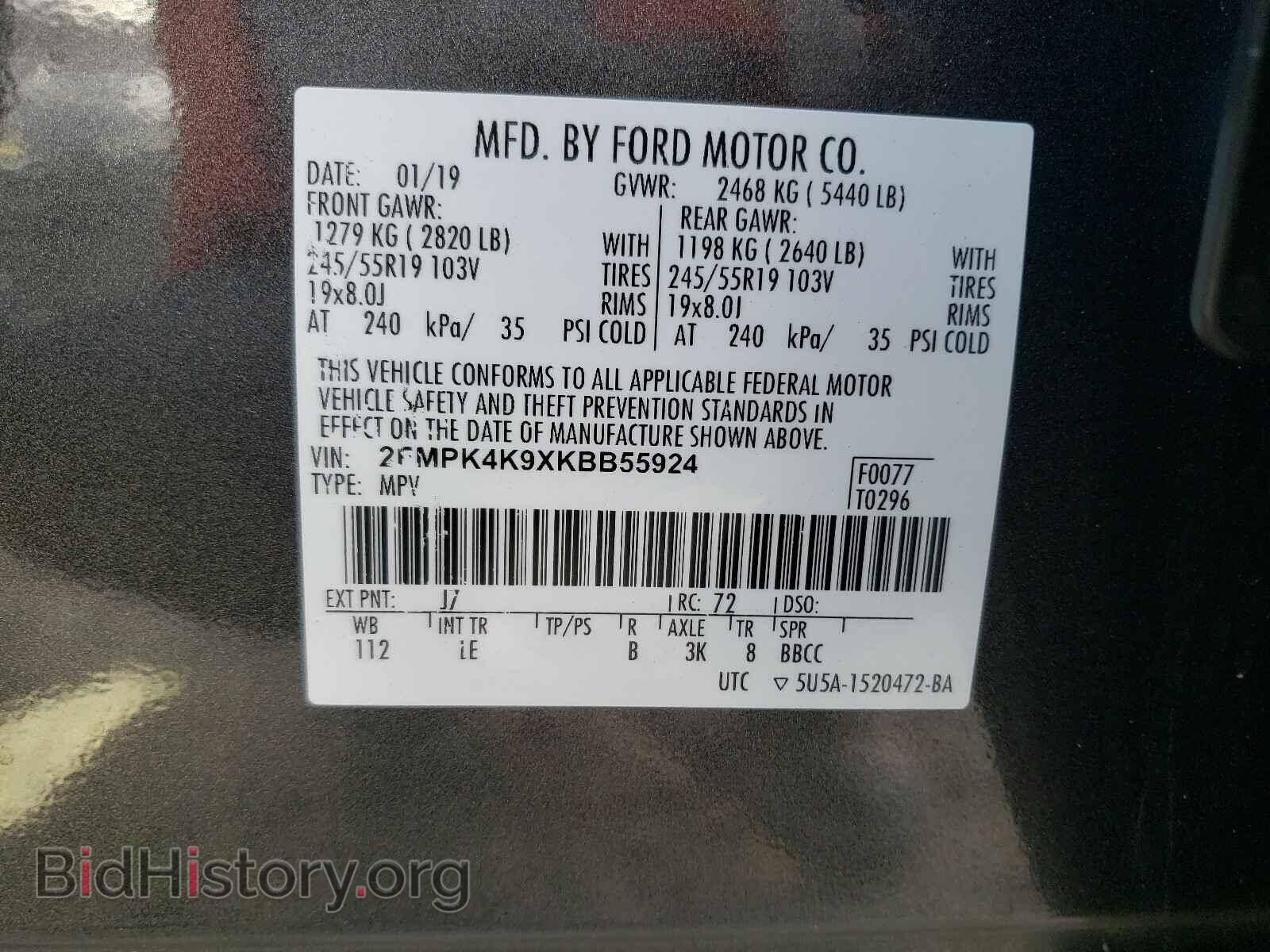 2019 FORD EDGE - VIN: 2FMPK4K9XKBB55924 - Фото 10