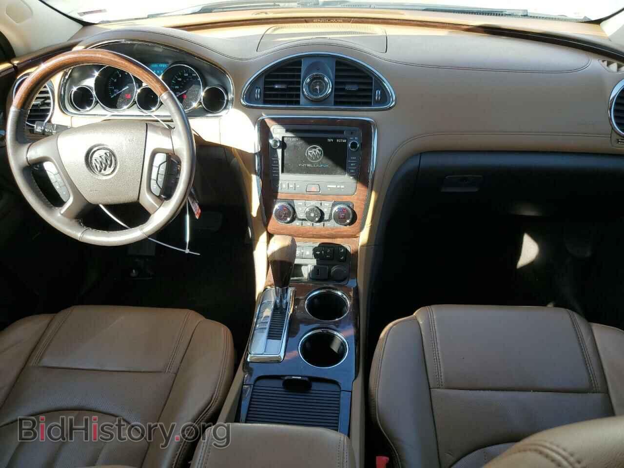 2016 BUICK ENCLAVE - VIN: 5GAKVBKD2GJ237679 - Фото 8