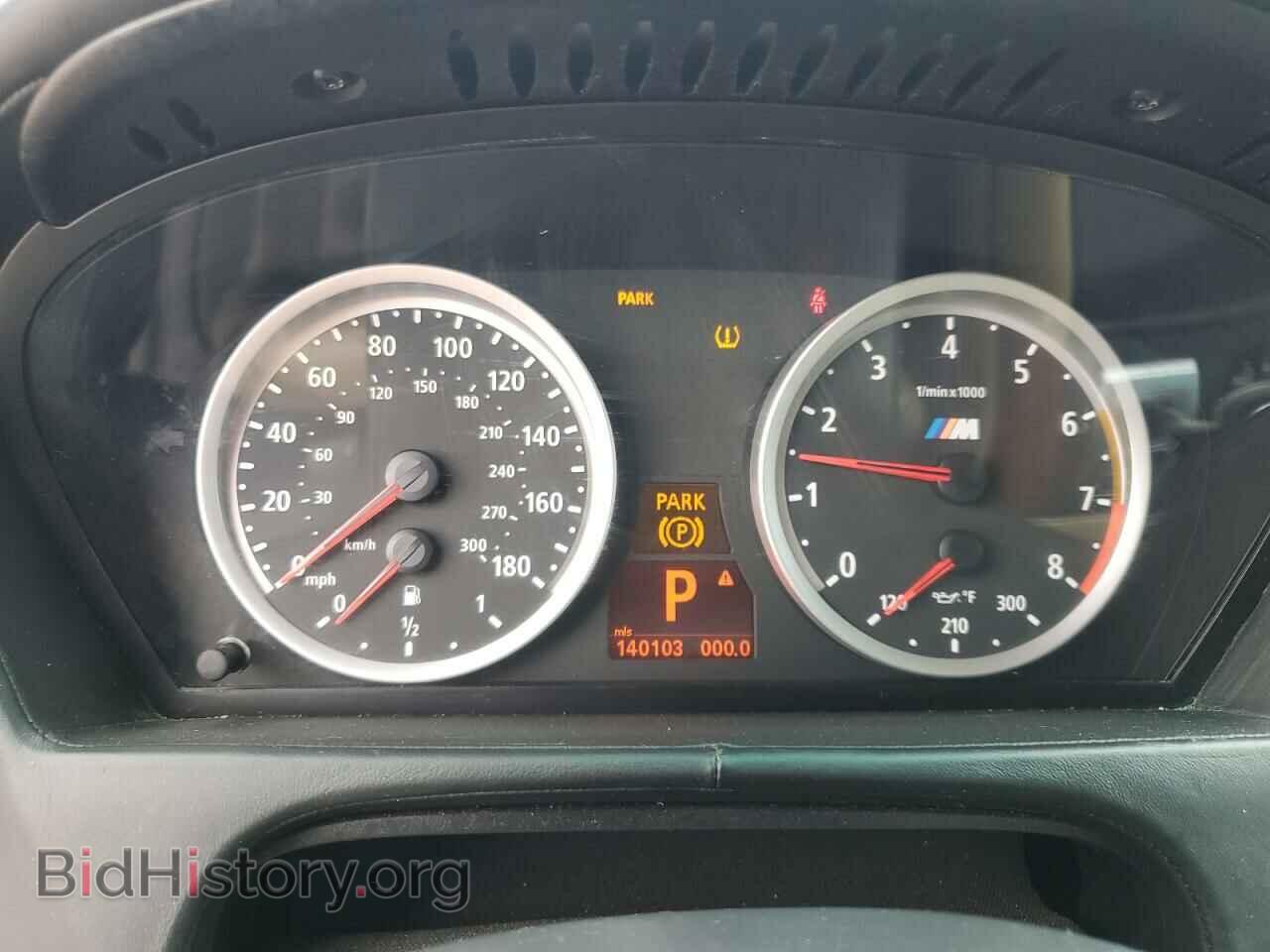 2011 BMW X5 - VIN: 5YMGY0C56BLK27135 - Photo 9