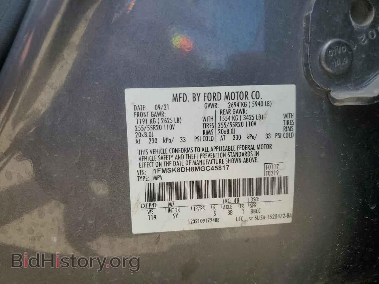 2021 FORD EXPLORER - VIN: 1FMSK8DH8MGC45817 - Фото 14