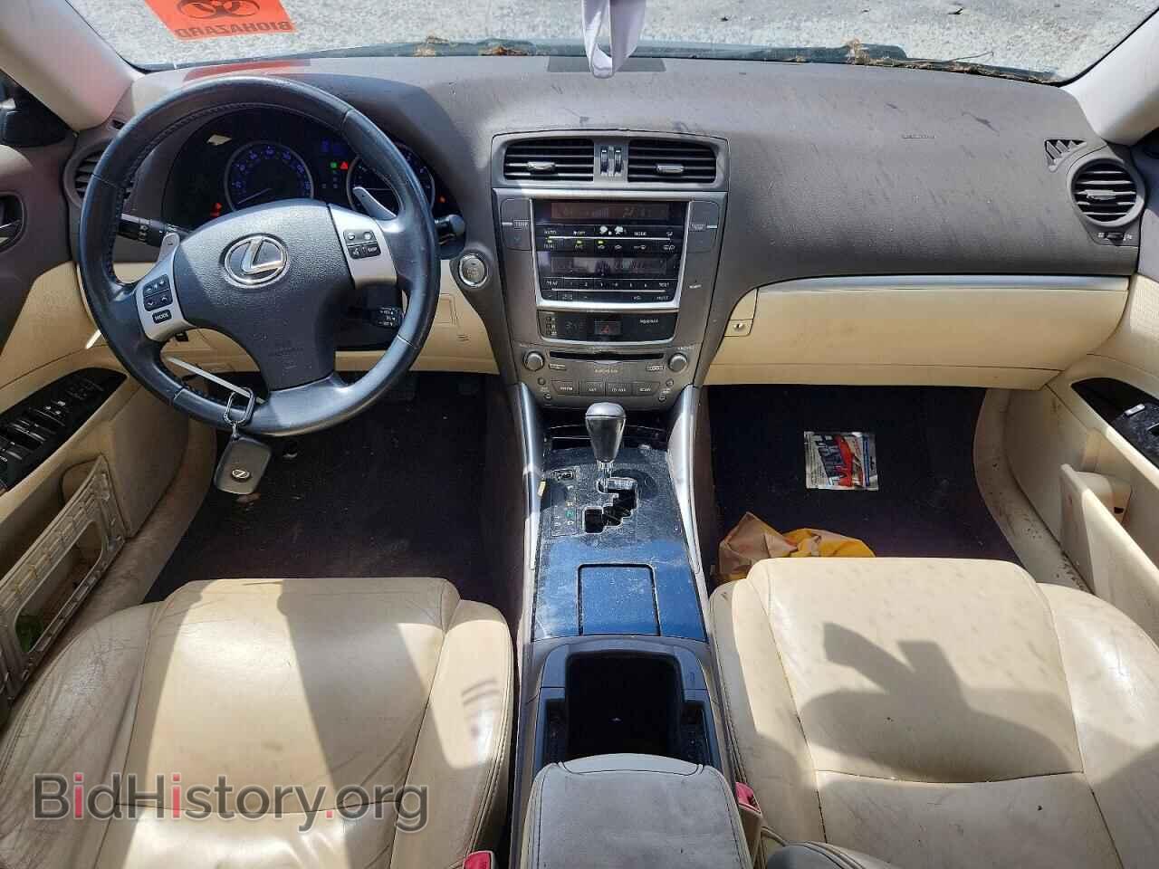 2012 LEXUS IS - VIN: JTHBF5C23C5159554 - Фото 8