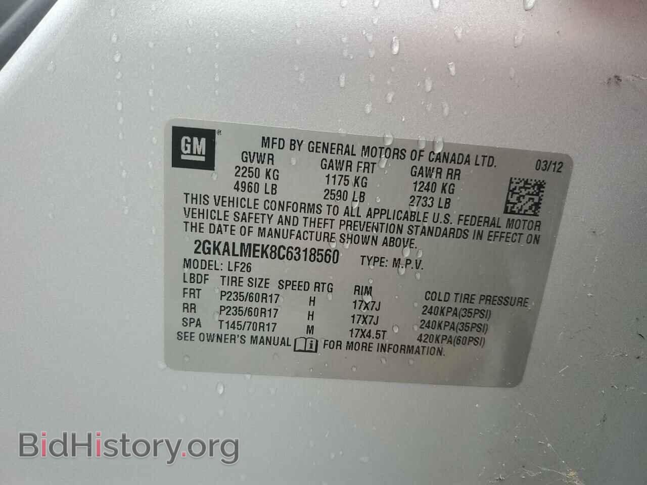 2012 GMC TERRAIN - VIN: 2GKALMEK8C6318560 - Photo 12
