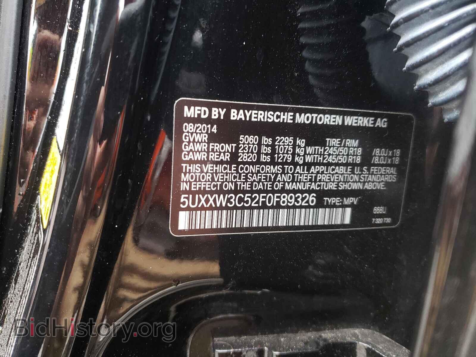 2015 BMW X4 - VIN: 5UXXW3C52F0F89326 - Фото 10