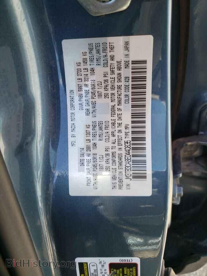 2014 MAZDA CX-9 - VIN: JM3TB3CA8E0440835 - Фото 13