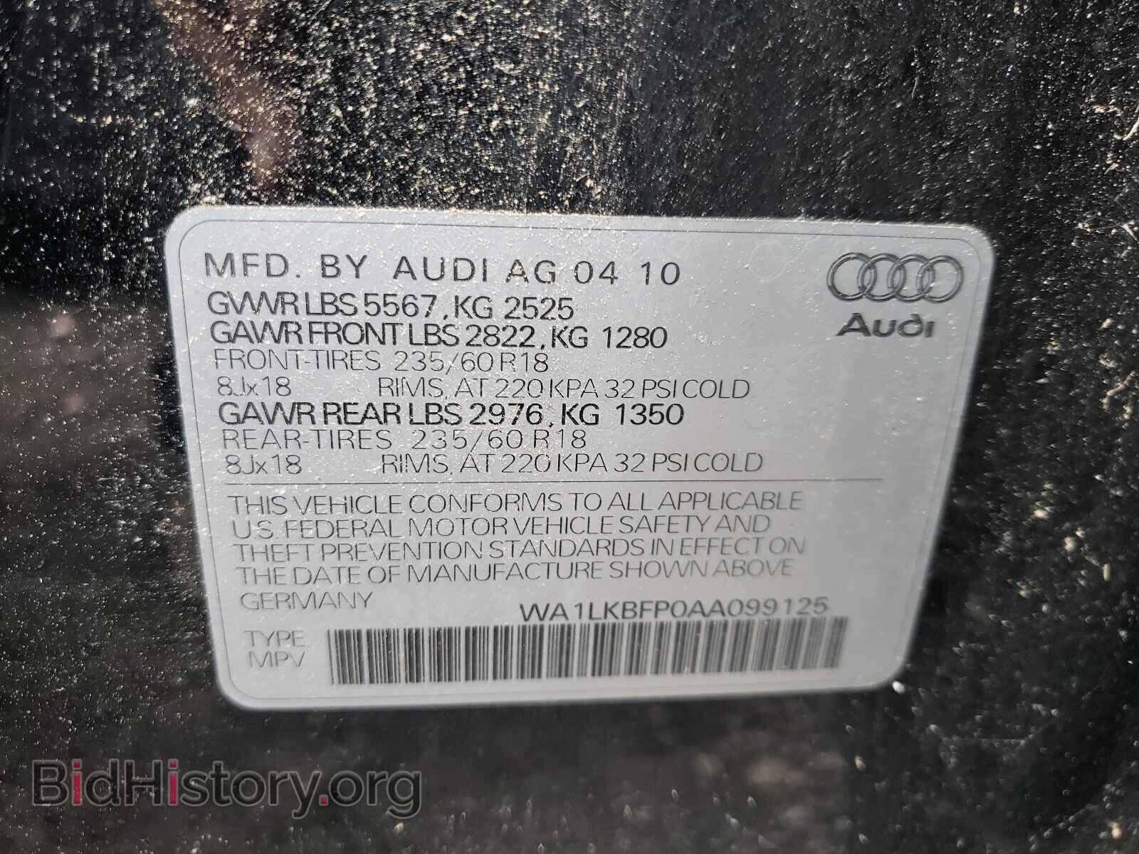 2010 AUDI Q5 - VIN: WA1LKBFP0AA099125 - Фото 10