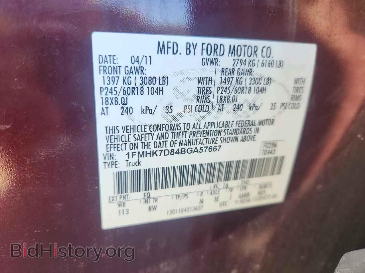 2011 FORD EXPLORER - VIN: 1FMHK7D84BGA57667 - Фото 14