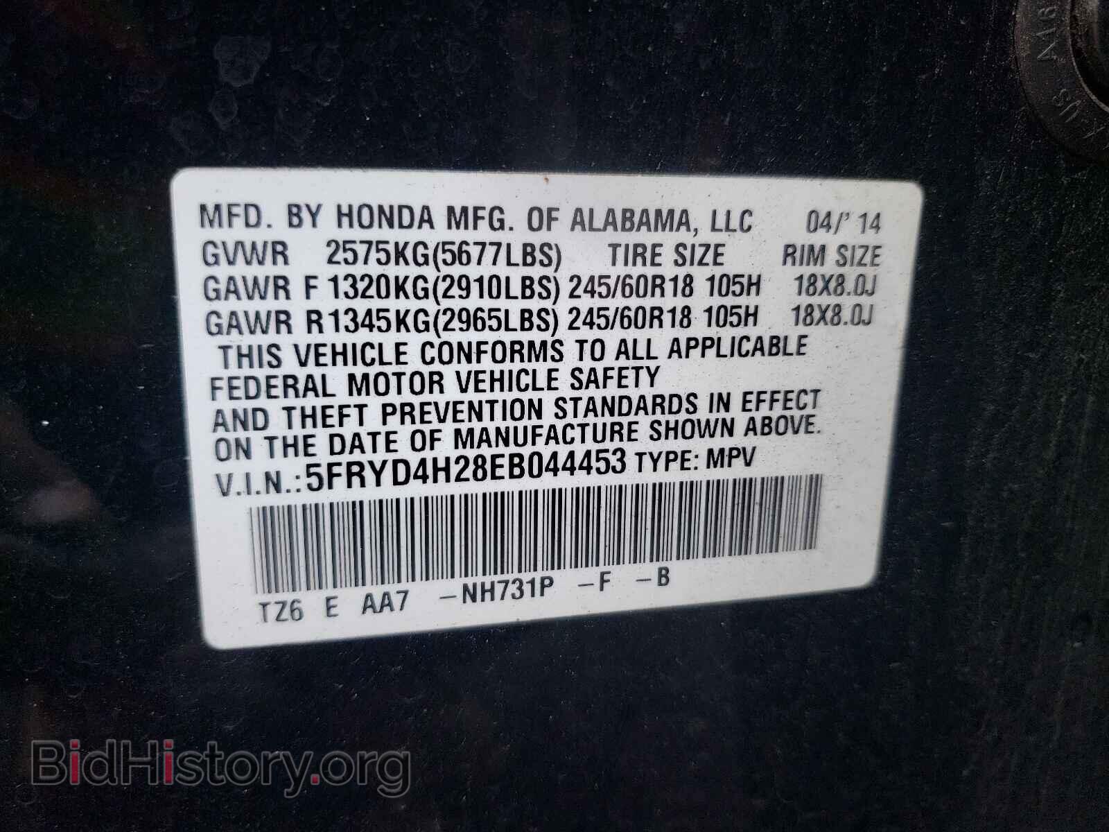 2014 ACURA MDX - VIN: 5FRYD4H28EB044453 - Фото 10