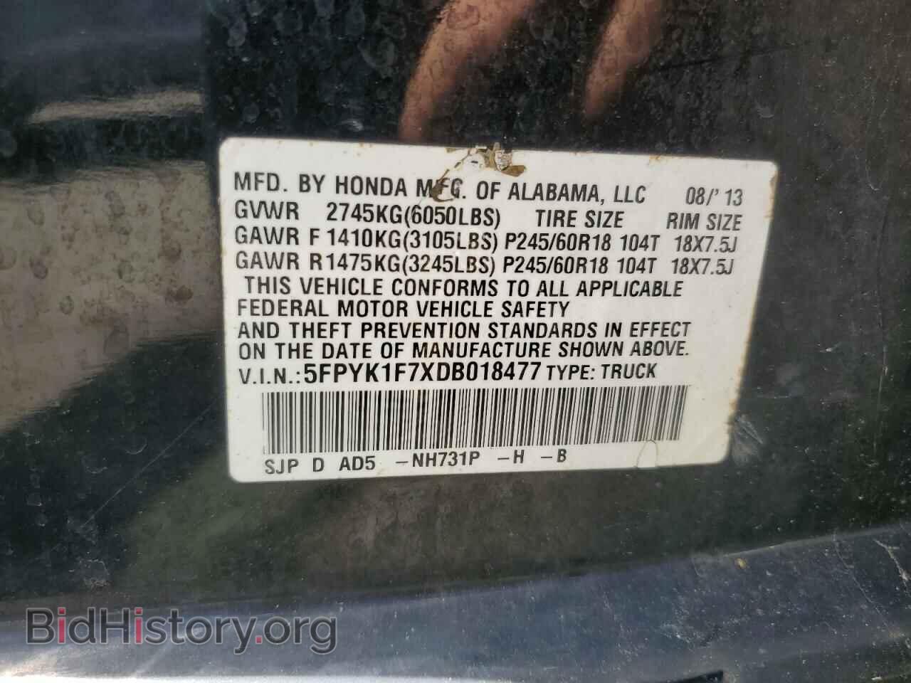 2013 HONDA RIDGELINE - VIN: 5FPYK1F7XDB018477 - Фото 12