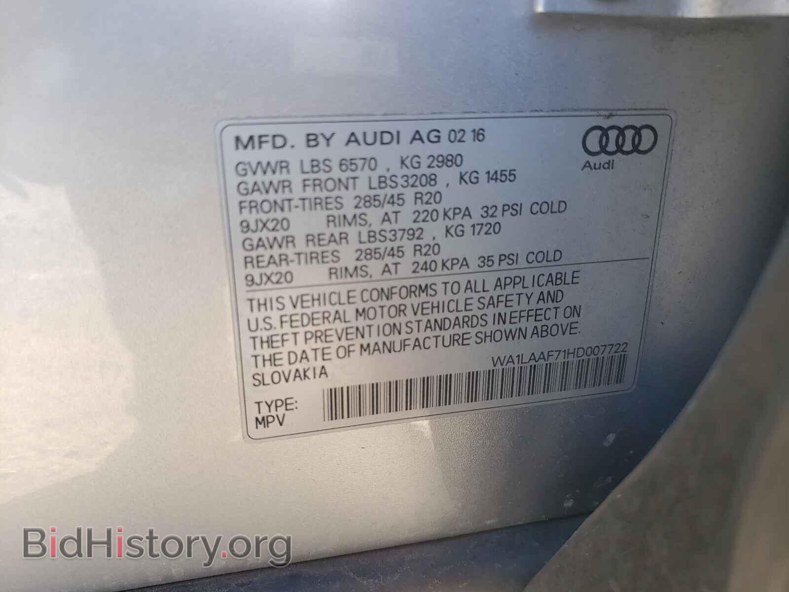 2017 AUDI Q7 - VIN: WA1LAAF71HD007722 - Фото 10
