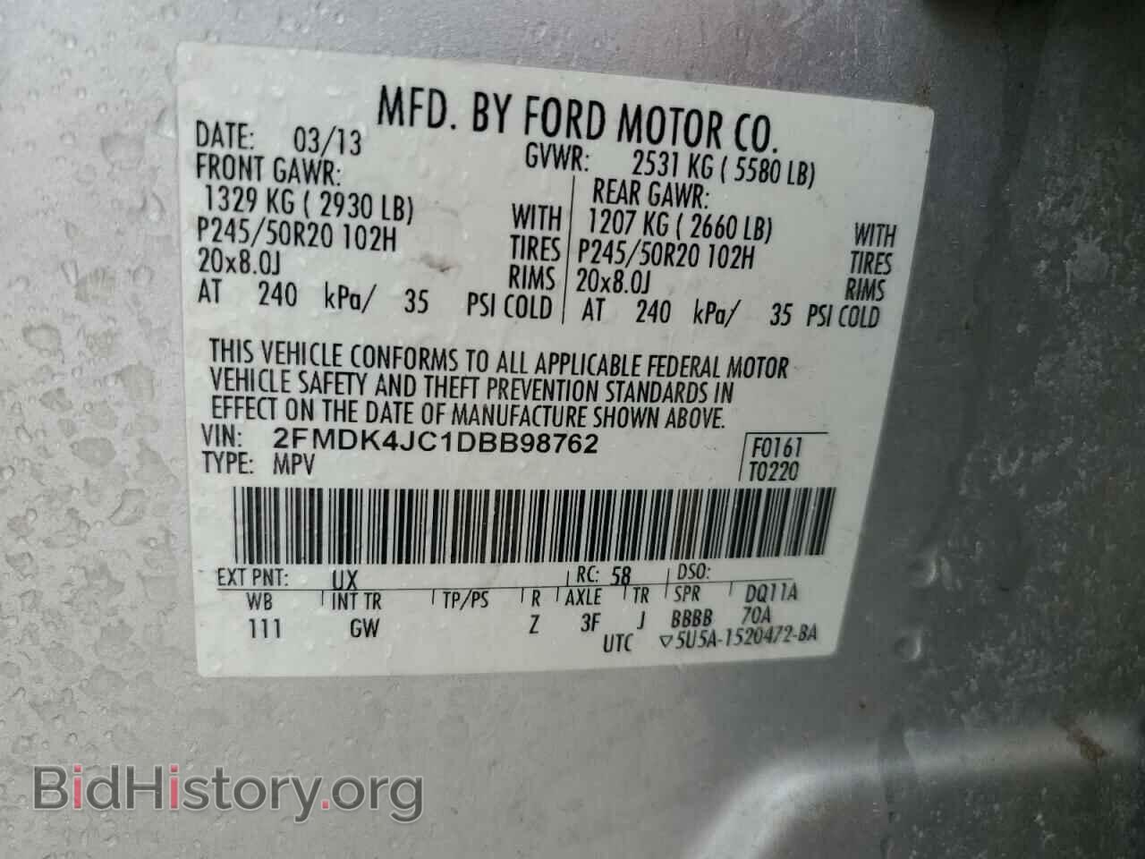 2013 FORD EDGE - VIN: 2FMDK4JC1DBB98762 - Фото 12
