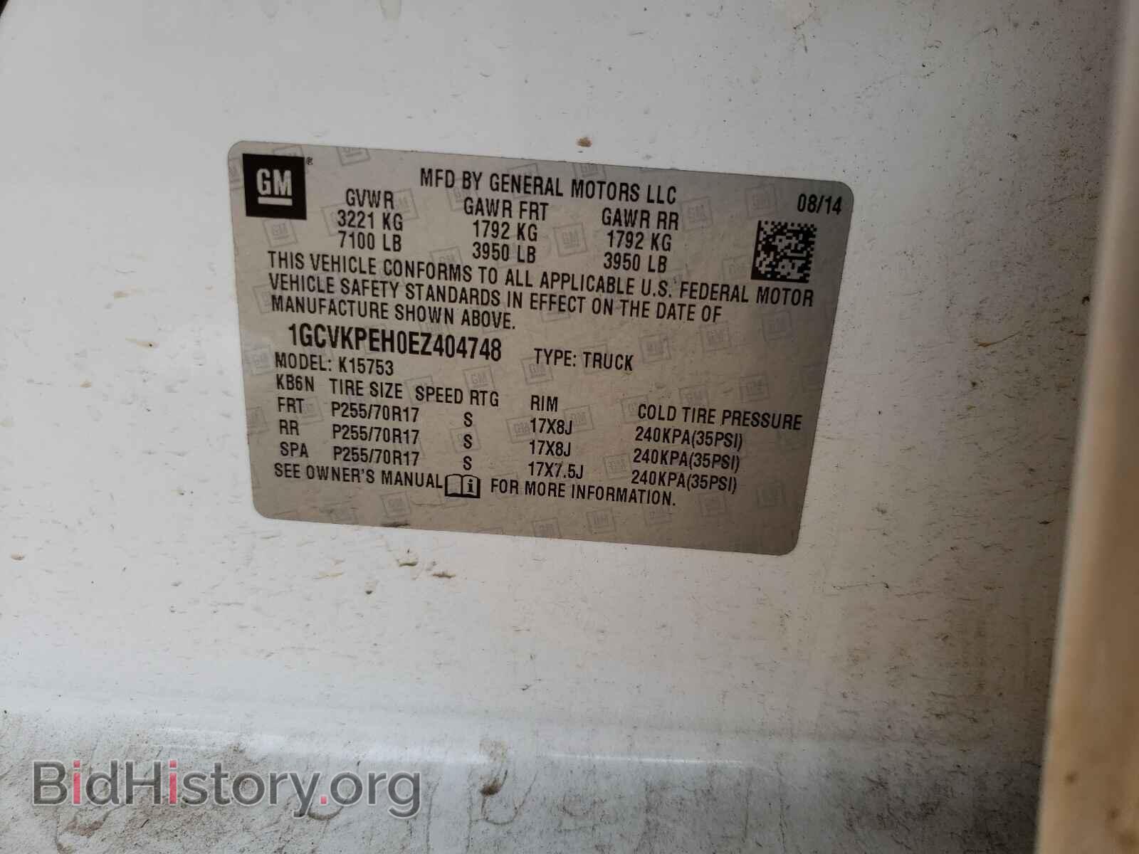 2014 CHEVROLET SILVERADO - VIN: 1GCVKPEH0EZ404748 - Фото 10