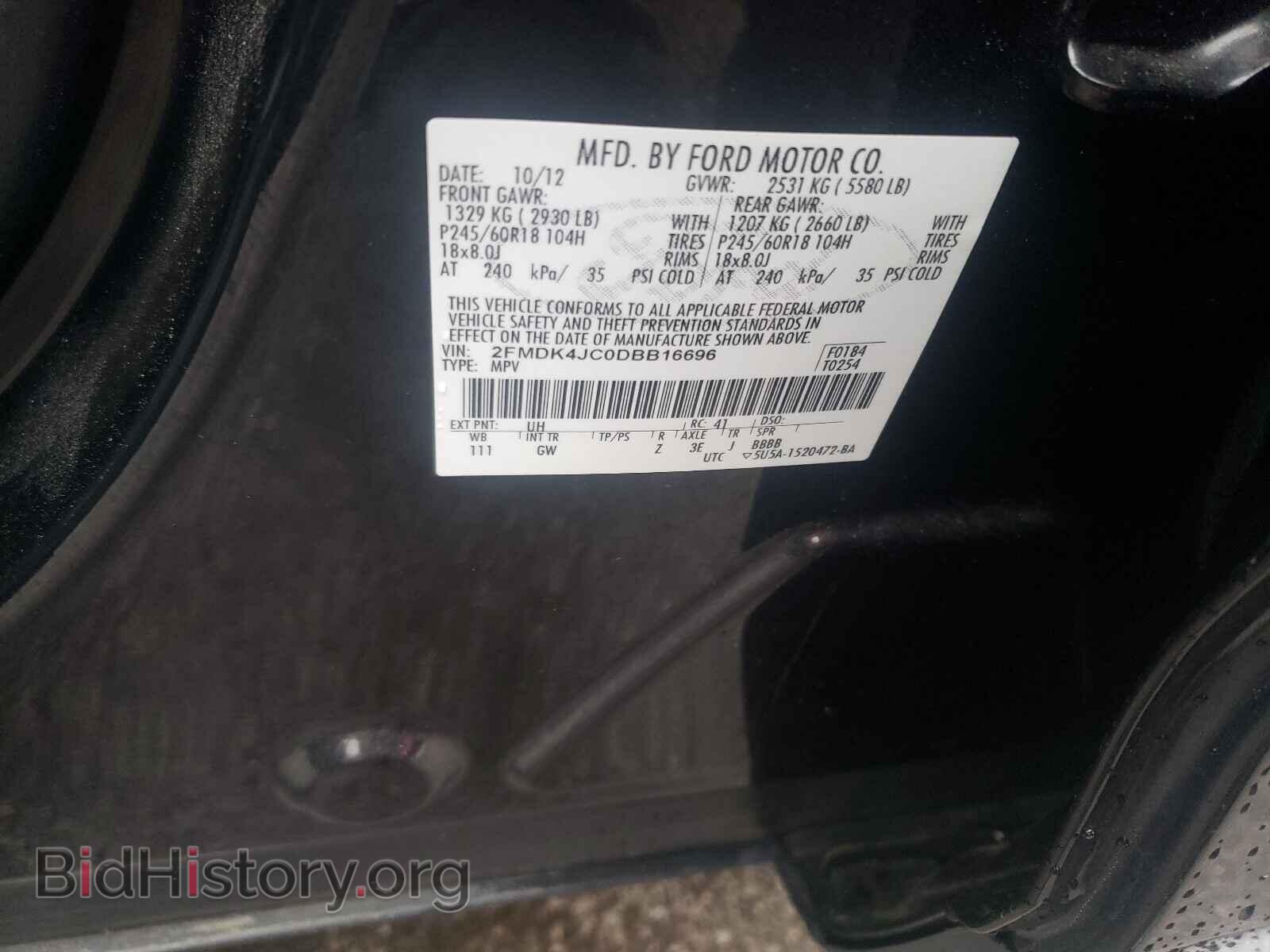 2013 FORD EDGE - VIN: 2FMDK4JC0DBB16696 - Фото 10