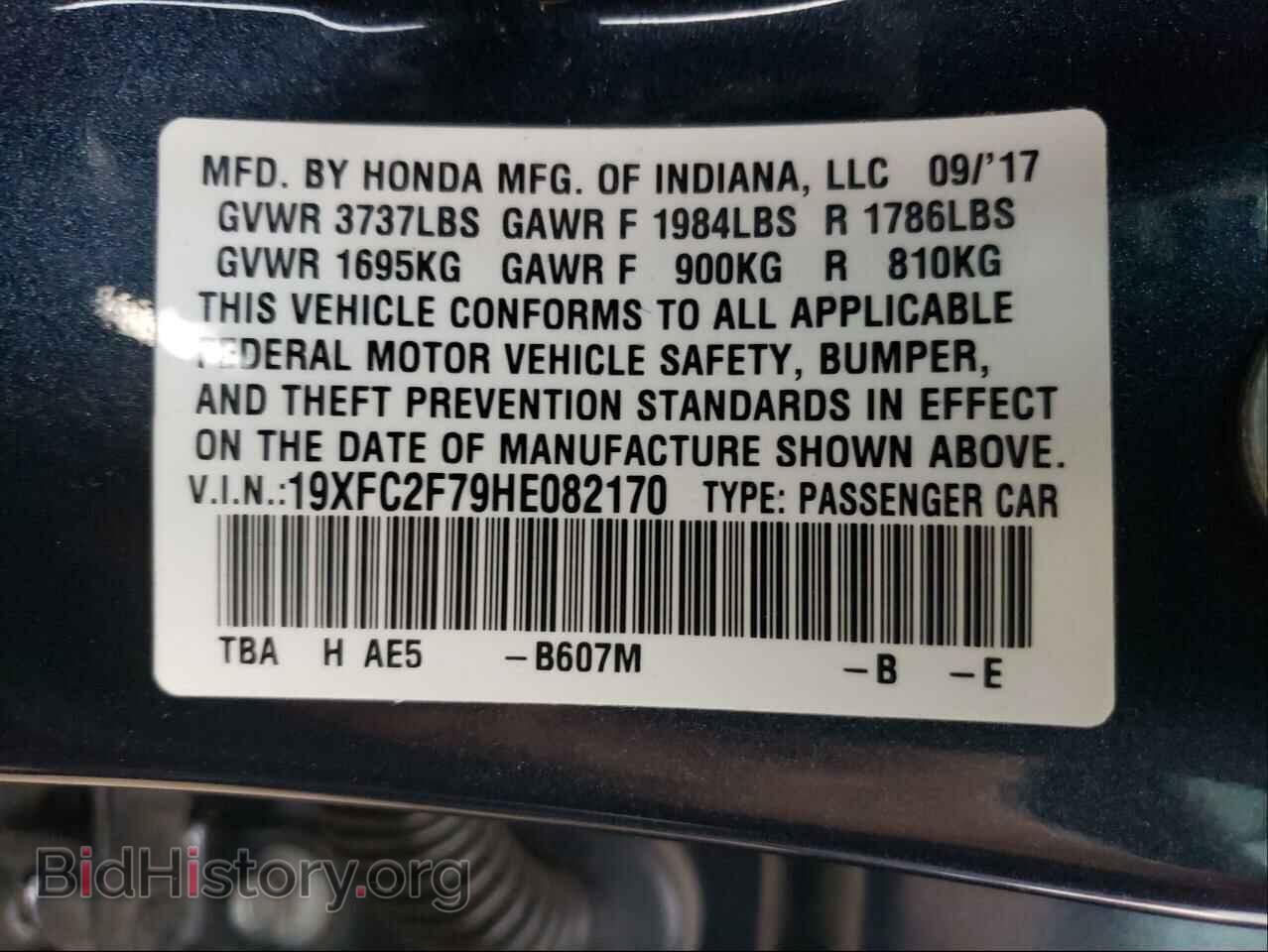 2017 HONDA CIVIC - VIN: 19XFC2F79HE082170 - Фото 10