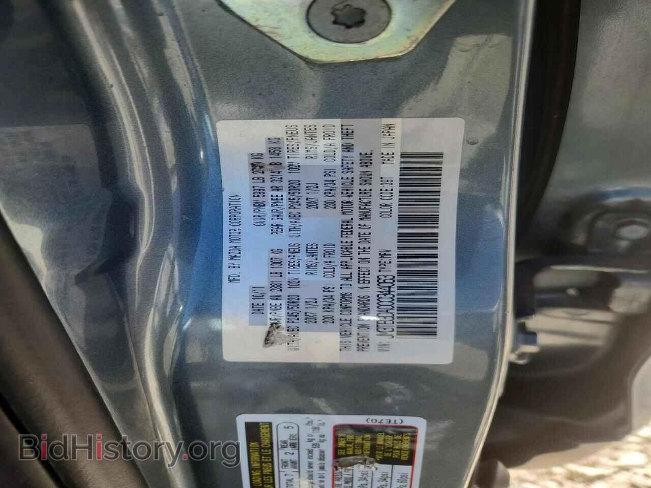 2012 MAZDA CX-9 - VIN: JM3TB3DA0C0344063 - Photo 12