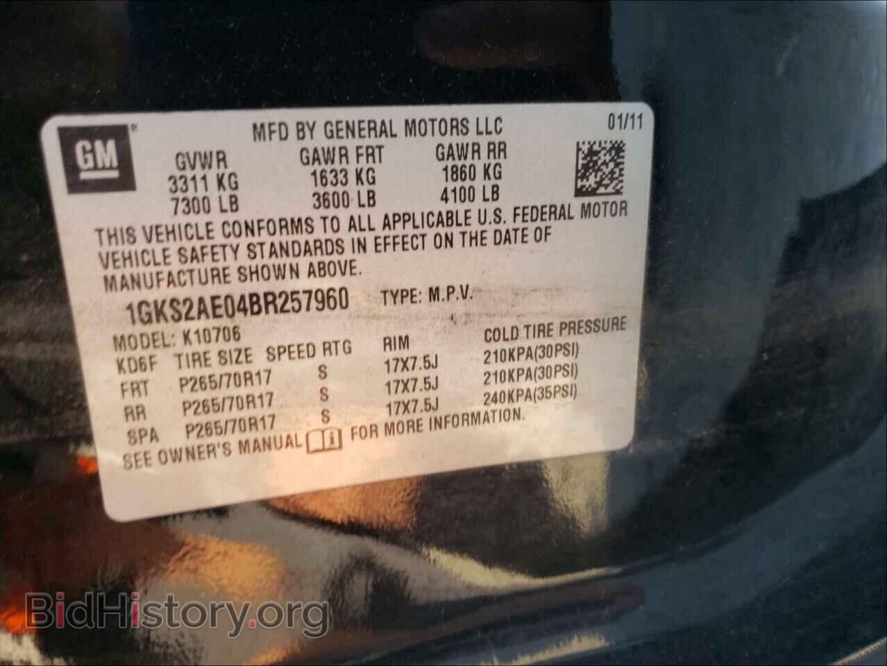 2011 GMC YUKON - VIN: 1GKS2AE04BR257960 - Фото 10