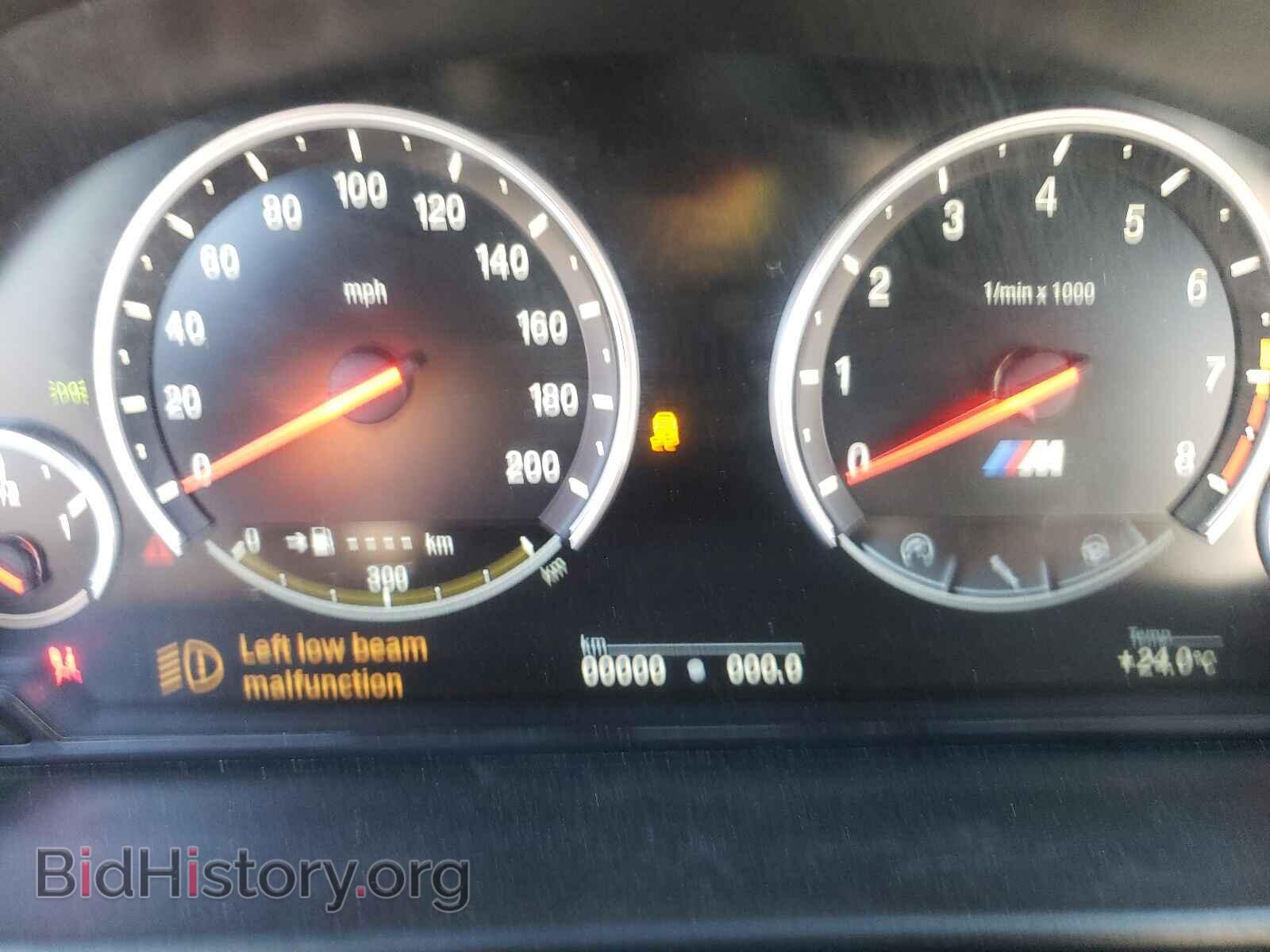 2013 BMW M5 - VIN: WBSFV9C5XDD095441 - Photo 8