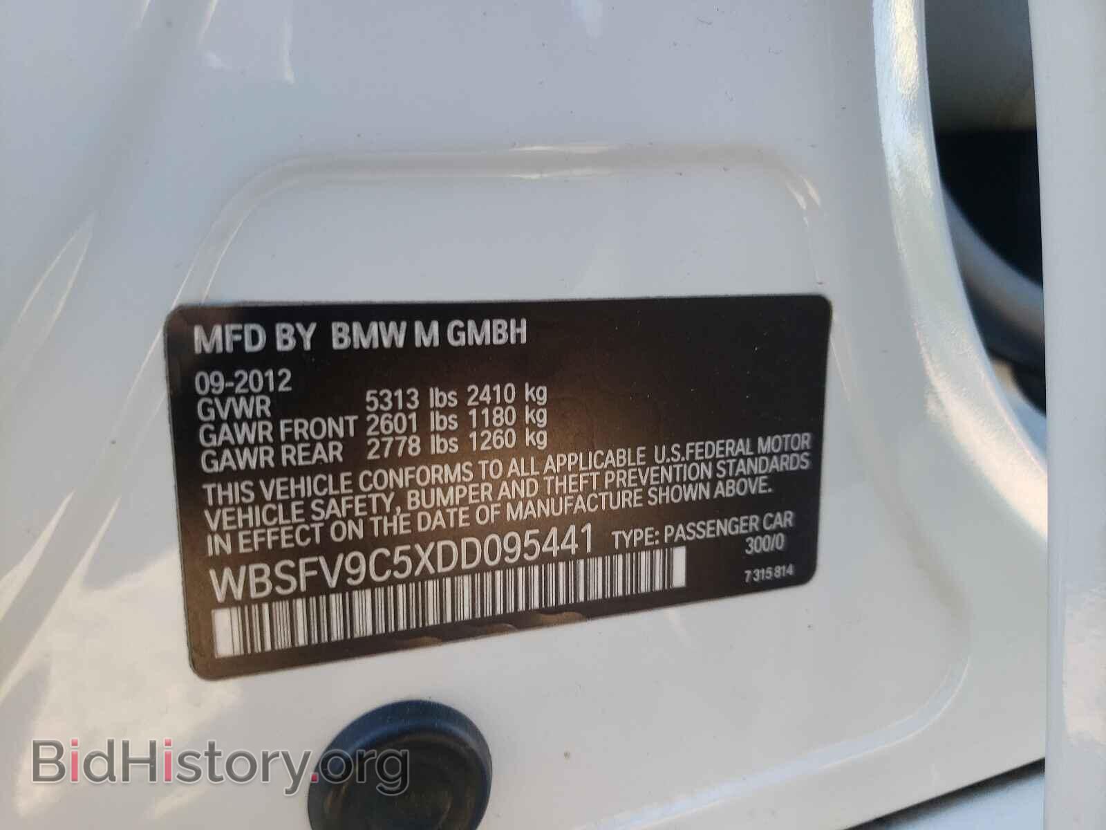 2013 BMW M5 - VIN: WBSFV9C5XDD095441 - Photo 10