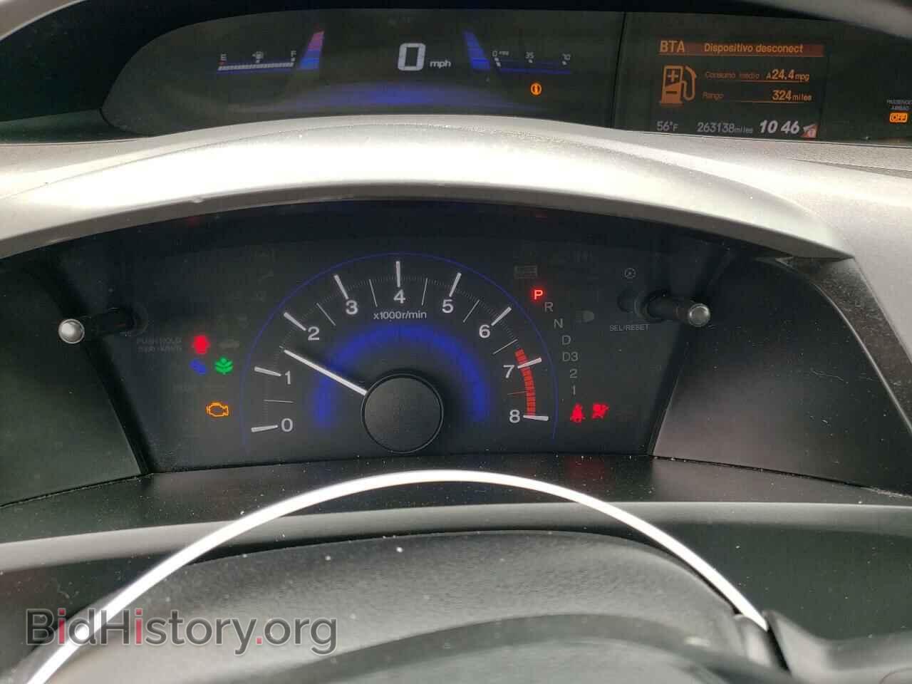 2012 HONDA CIVIC - VIN: 19XFB2F96CE319811 - Фото 9