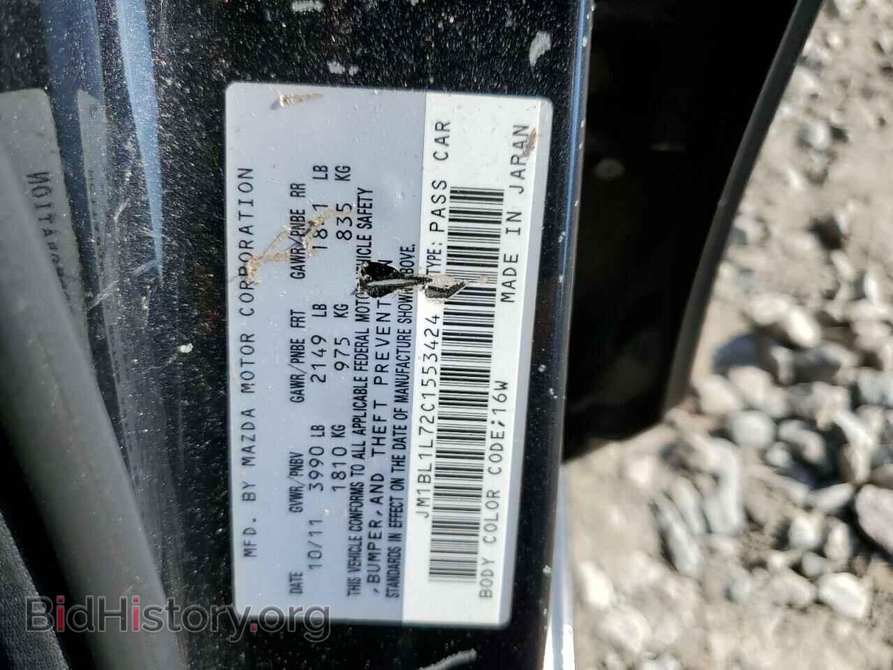 2012 MAZDA 3 - VIN: JM1BL1L72C1553424 - Фото 12