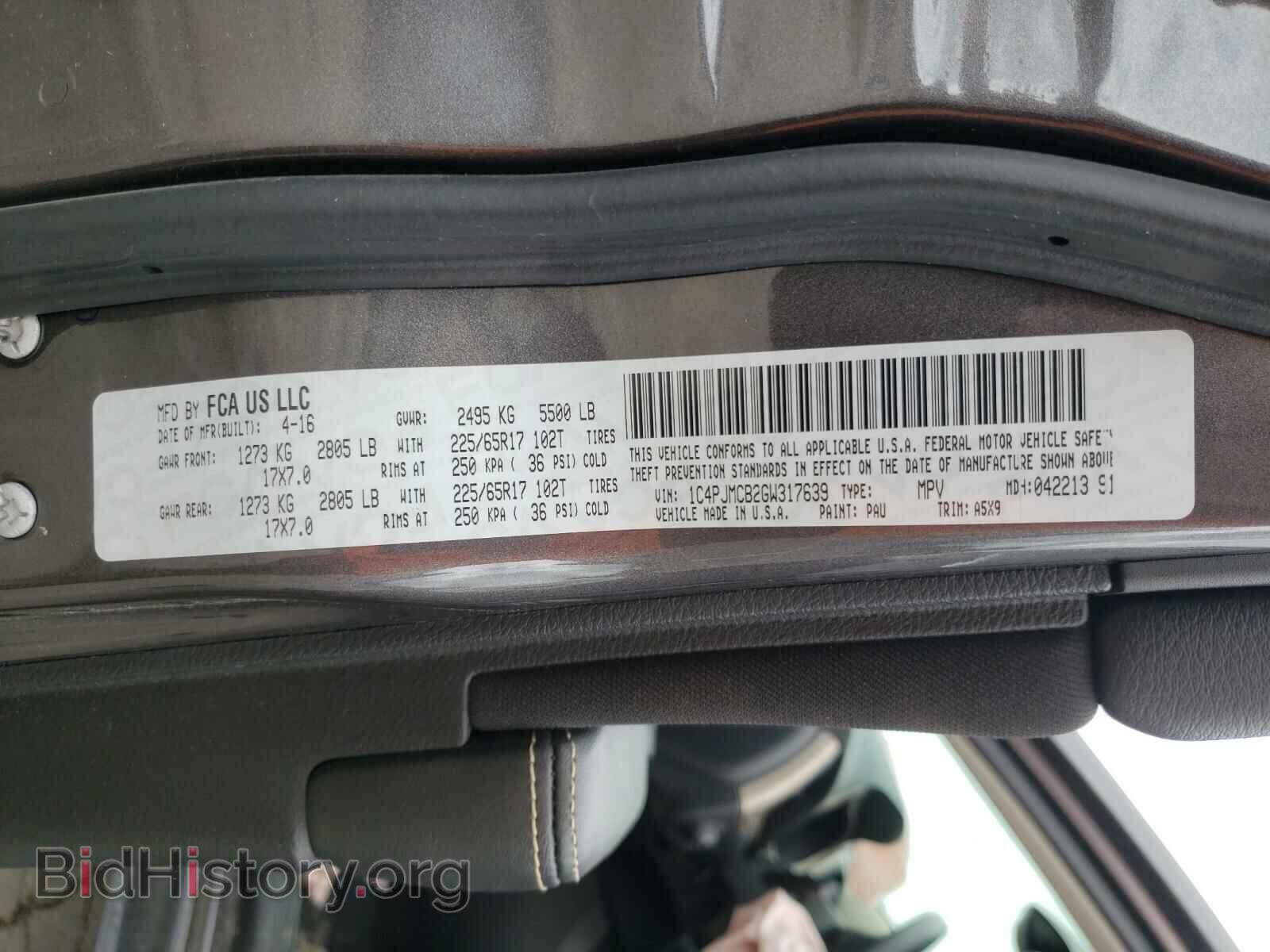 2016 JEEP CHEROKEE - VIN: 1C4PJMCB2GW317639 - Фото 10