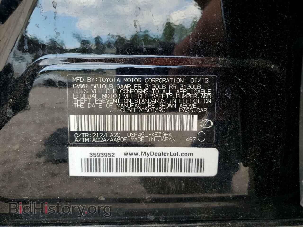2012 LEXUS LS460 - VIN: JTHCL5EF7C5013901 - Photo 12