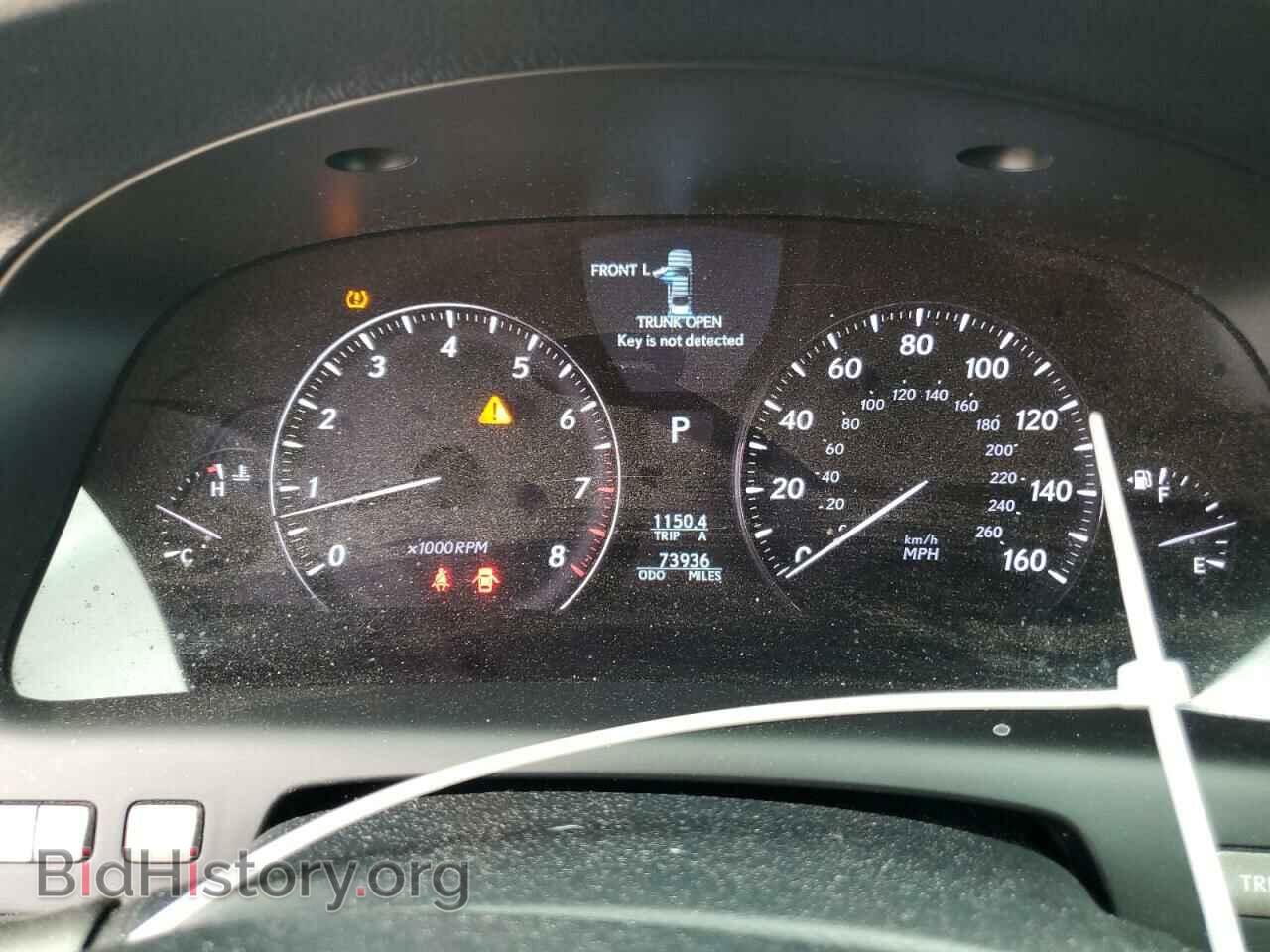 2012 LEXUS LS460 - VIN: JTHCL5EF7C5013901 - Photo 9