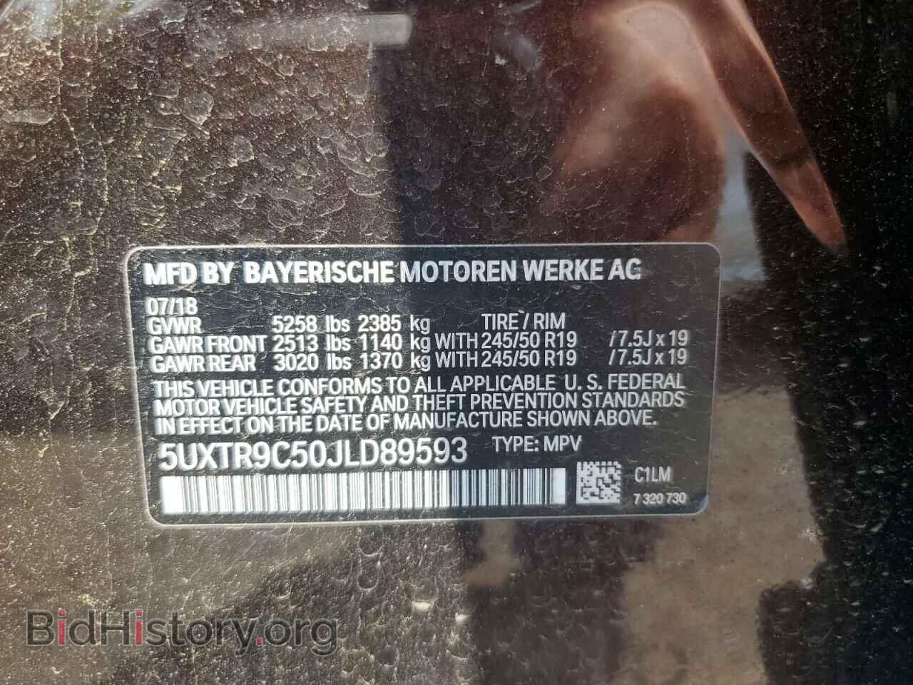 2018 BMW X3 - VIN: 5UXTR9C50JLD89593 - Фото 13