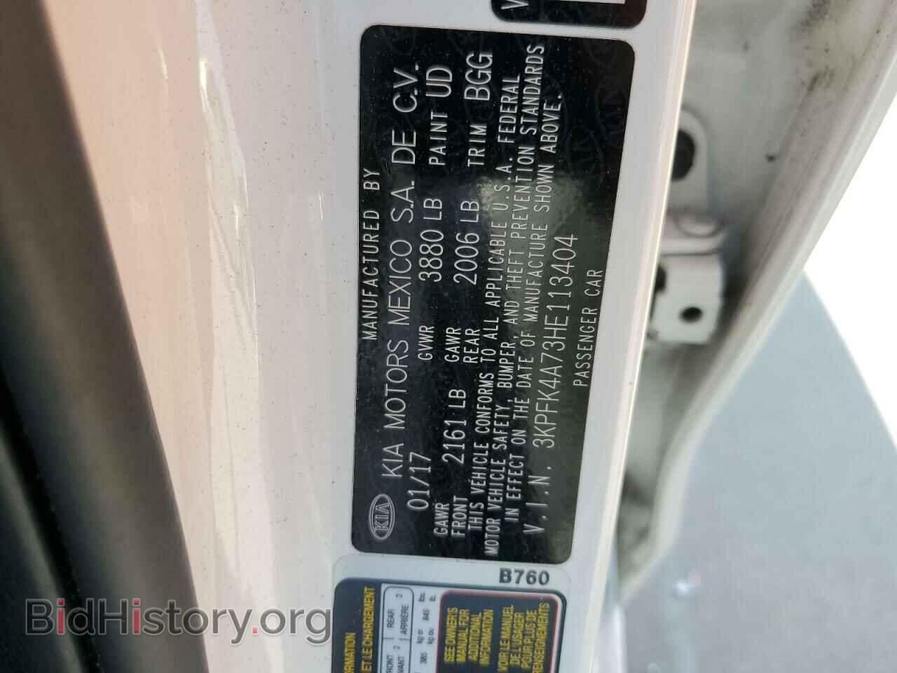 2017 KIA FORTE - VIN: 3KPFK4A73HE113404 - Фото 10