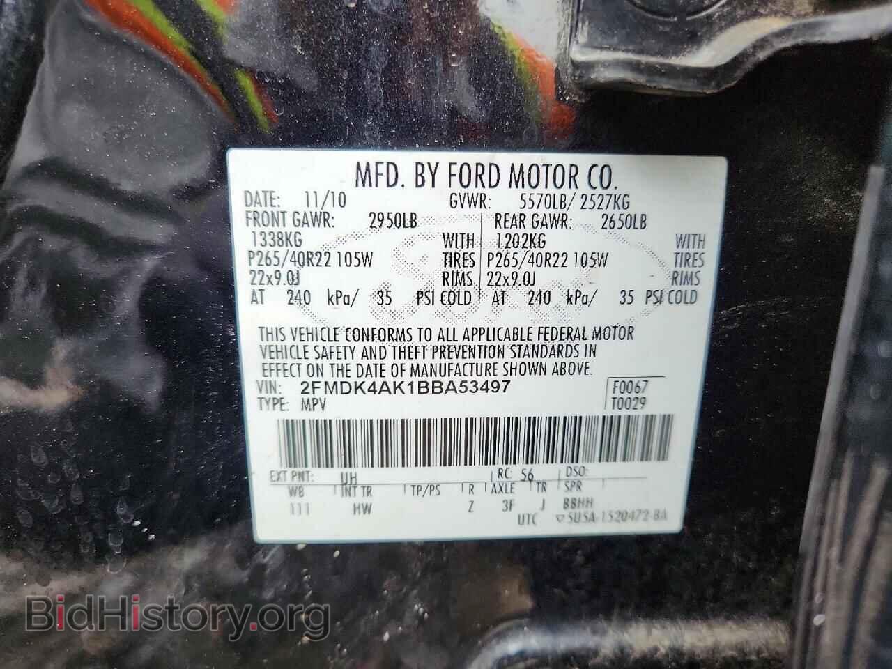2011 FORD EDGE - VIN: 2FMDK4AK1BBA53497 - Фото 14