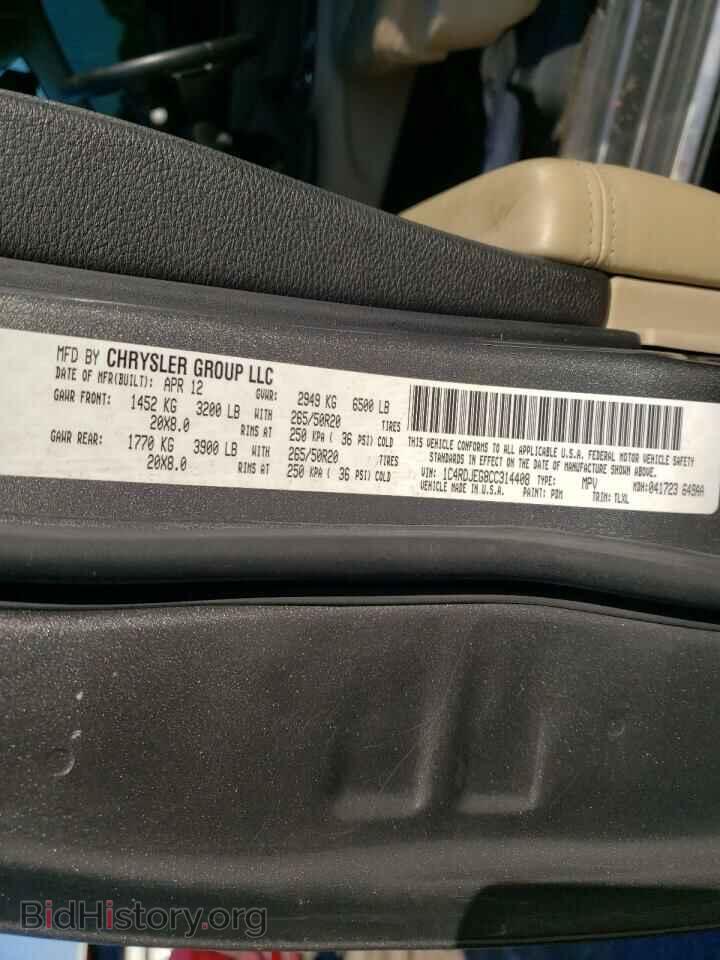 2012 DODGE DURANGO - VIN: 1C4RDJEG8CC314408 - Photo 10