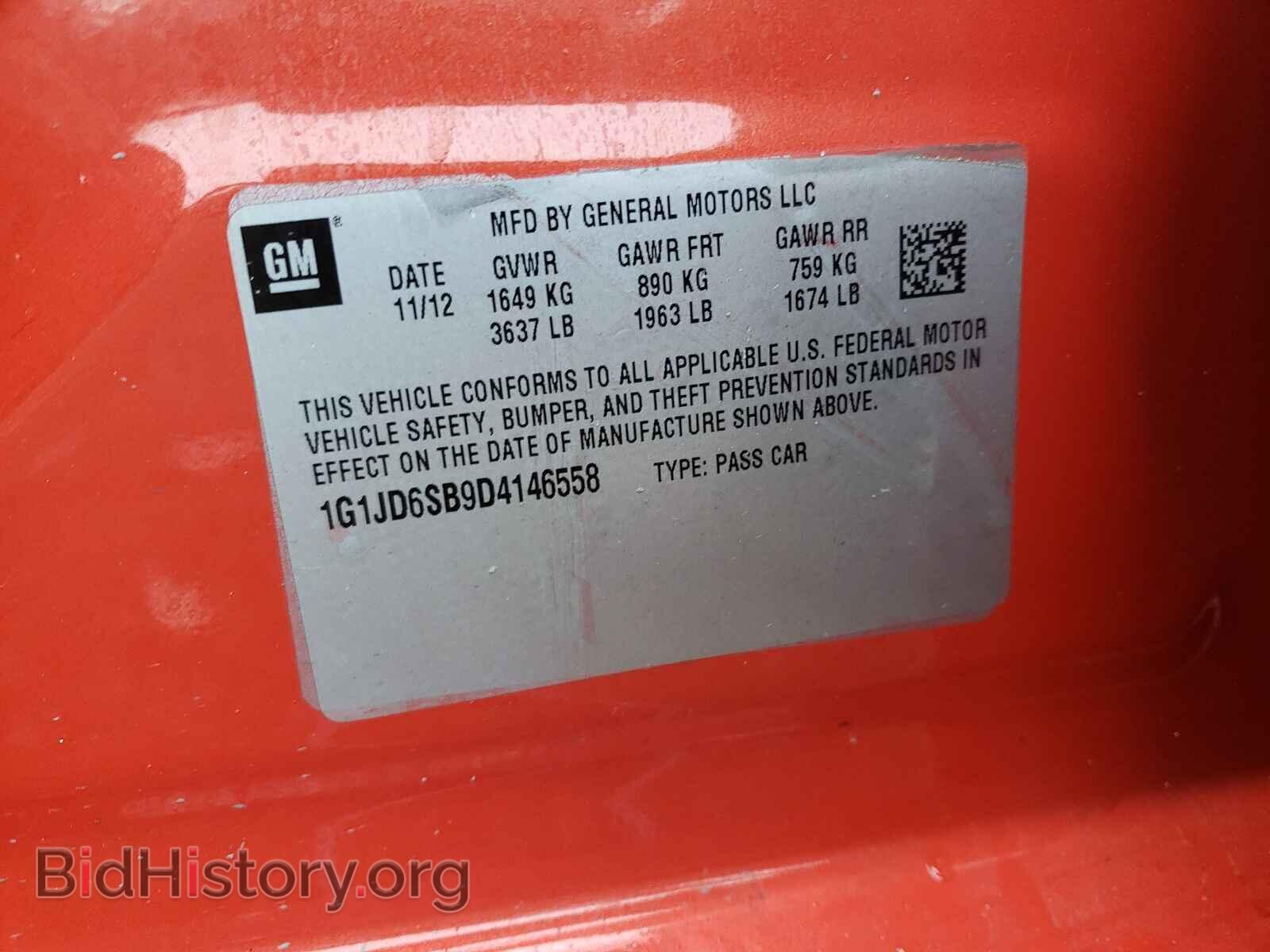 2013 CHEVROLET SONIC - VIN: 1G1JD6SB9D4146558 - Фото 10