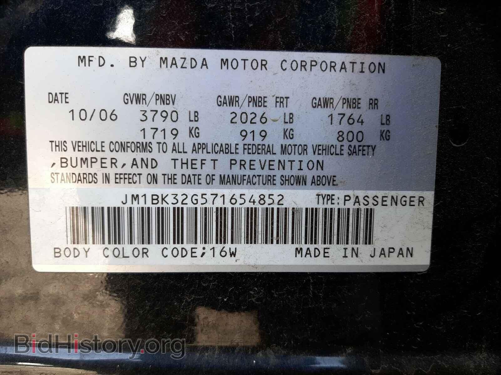 2007 MAZDA 3 - VIN: JM1BK32G571654852 - Фото 10