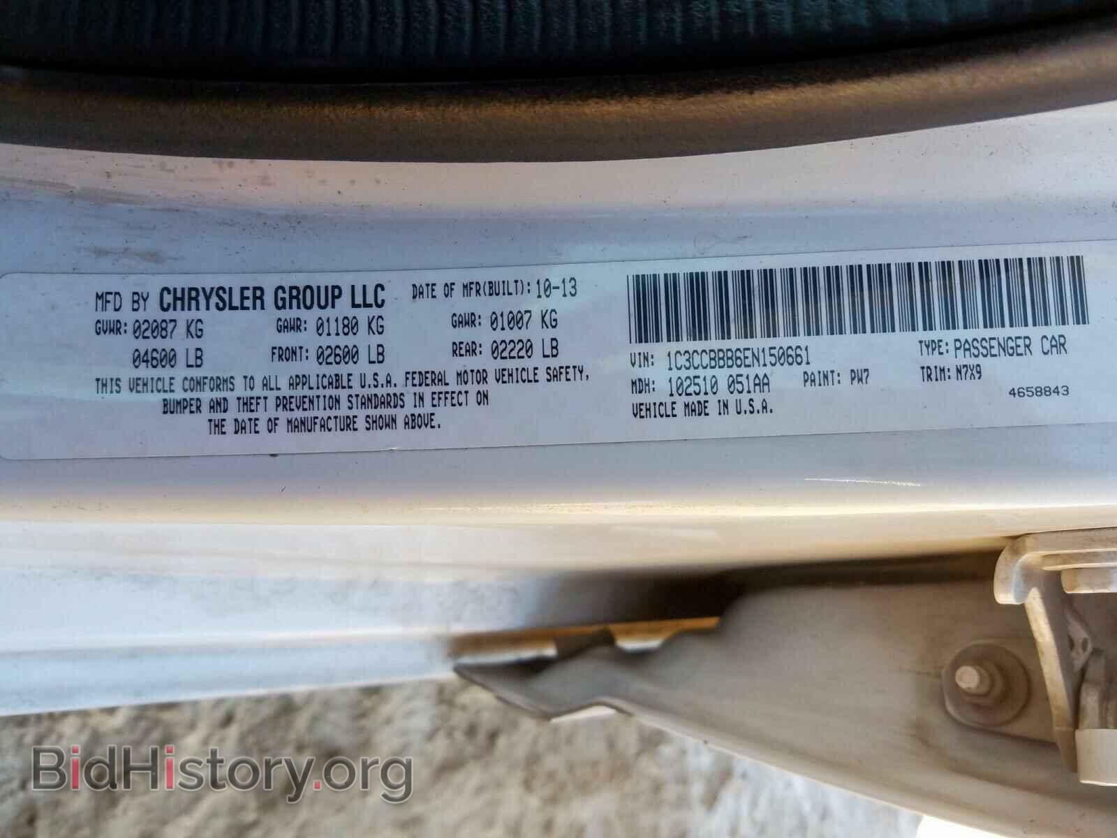 2014 CHRYSLER 200 - VIN: 1C3CCBBB6EN150661 - Фото 10