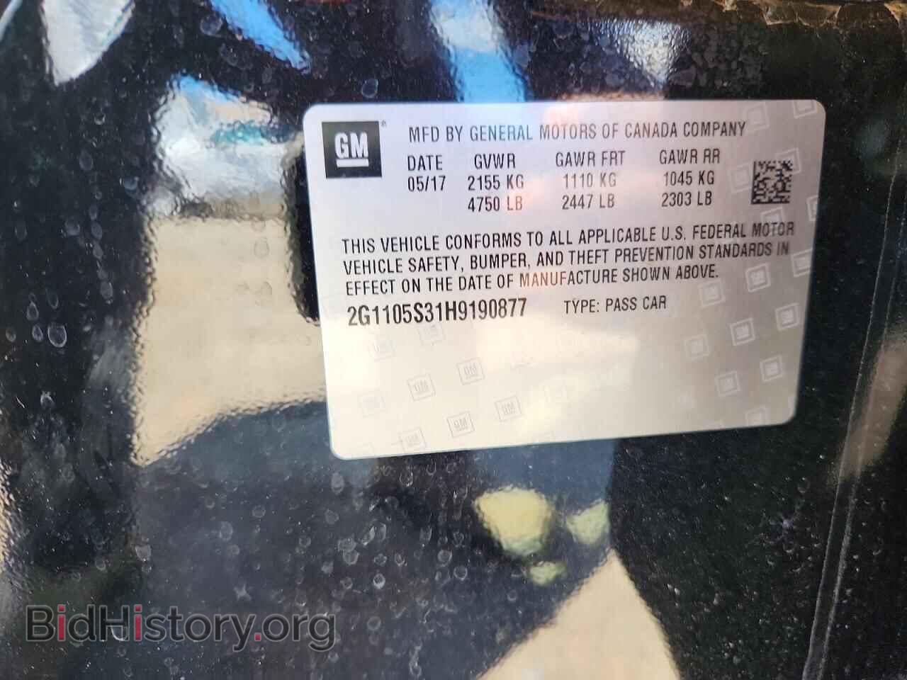 2017 CHEVROLET IMPALA - VIN: 2G1105S31H9190877 - Photo 13