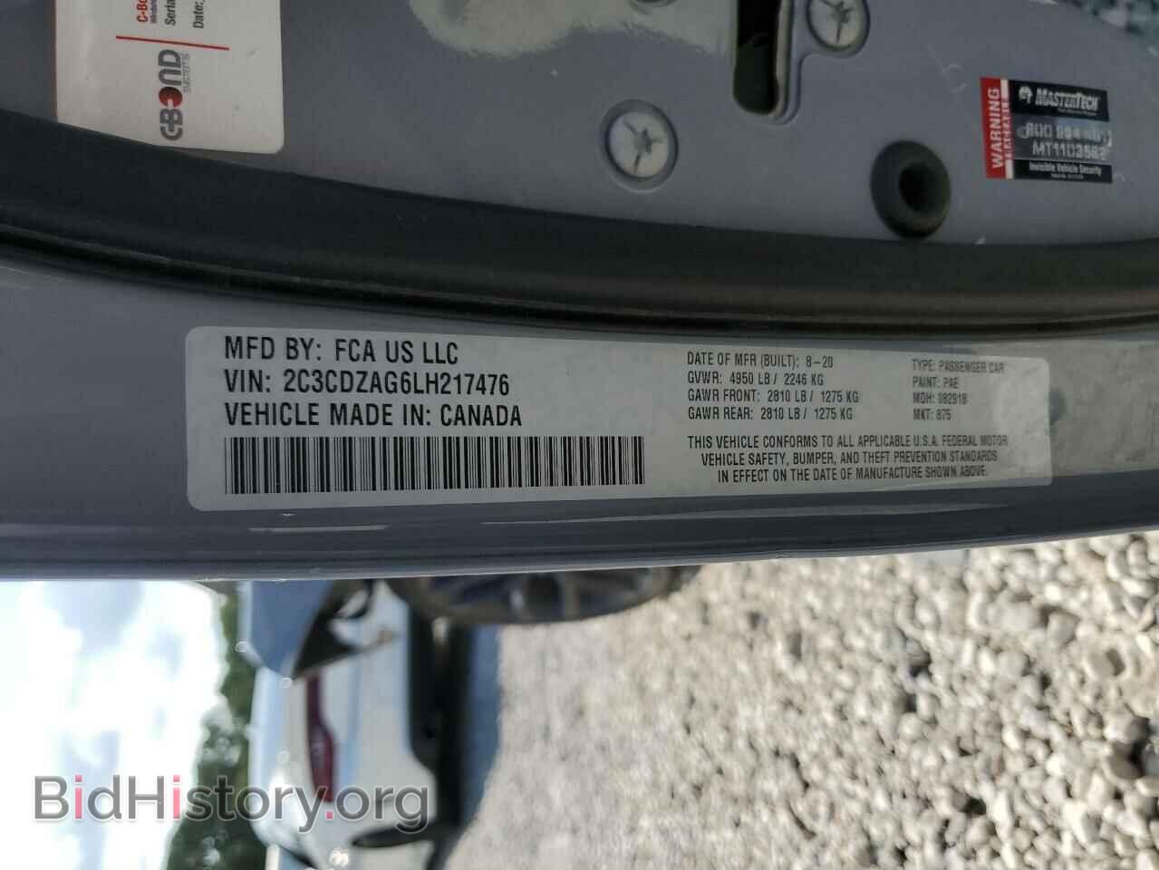 2020 DODGE CHALLENGER - VIN: 2C3CDZAG6LH217476 - Photo 12