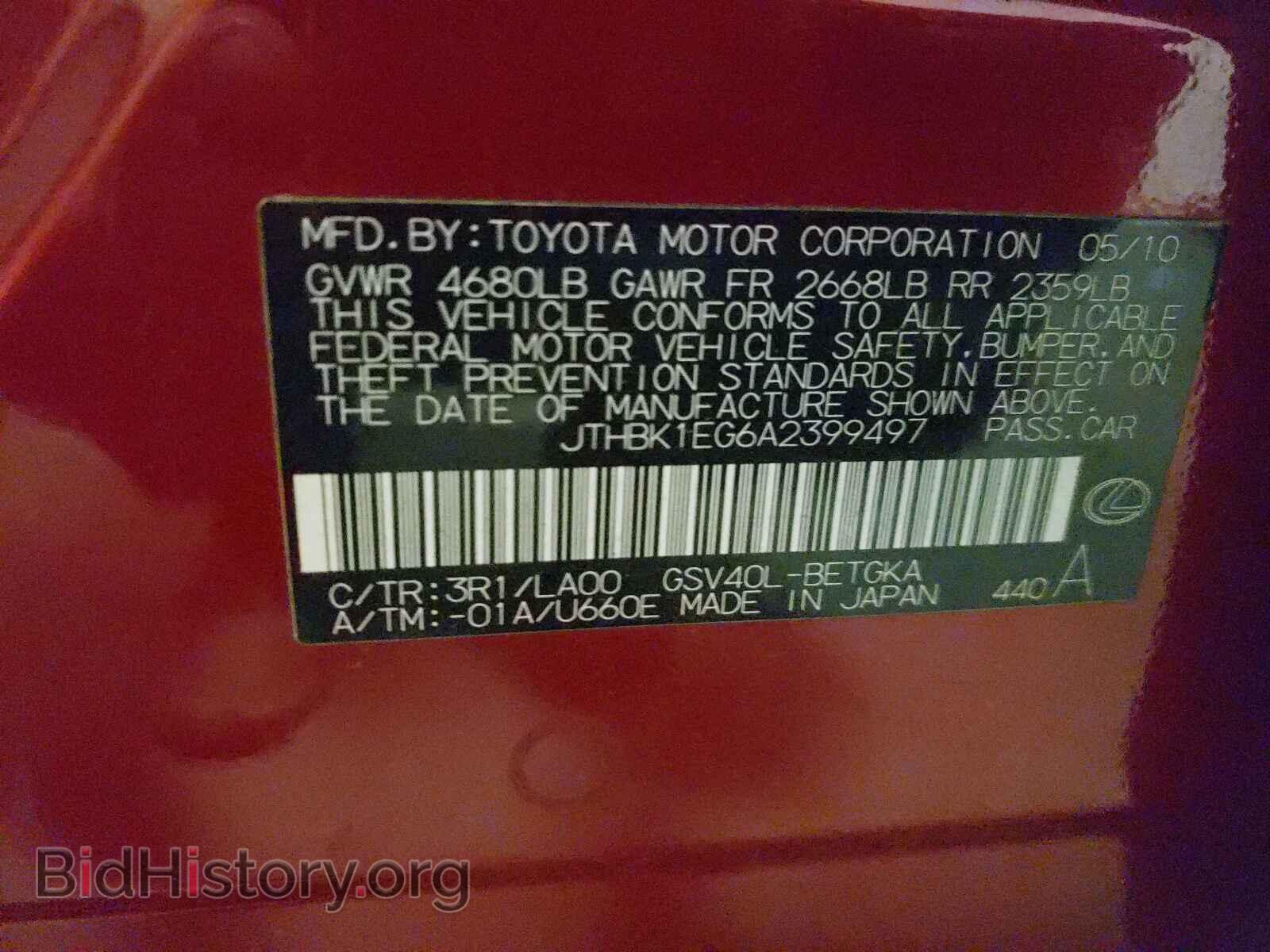2010 LEXUS ES350 - VIN: JTHBK1EG6A2399497 - Фото 10