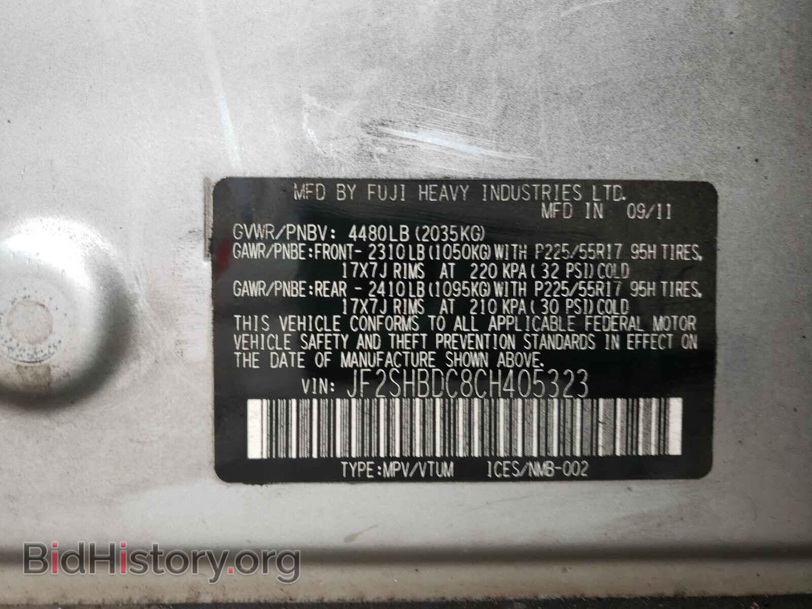 2012 SUBARU FORESTER - VIN: JF2SHBDC8CH405323 - Фото 10